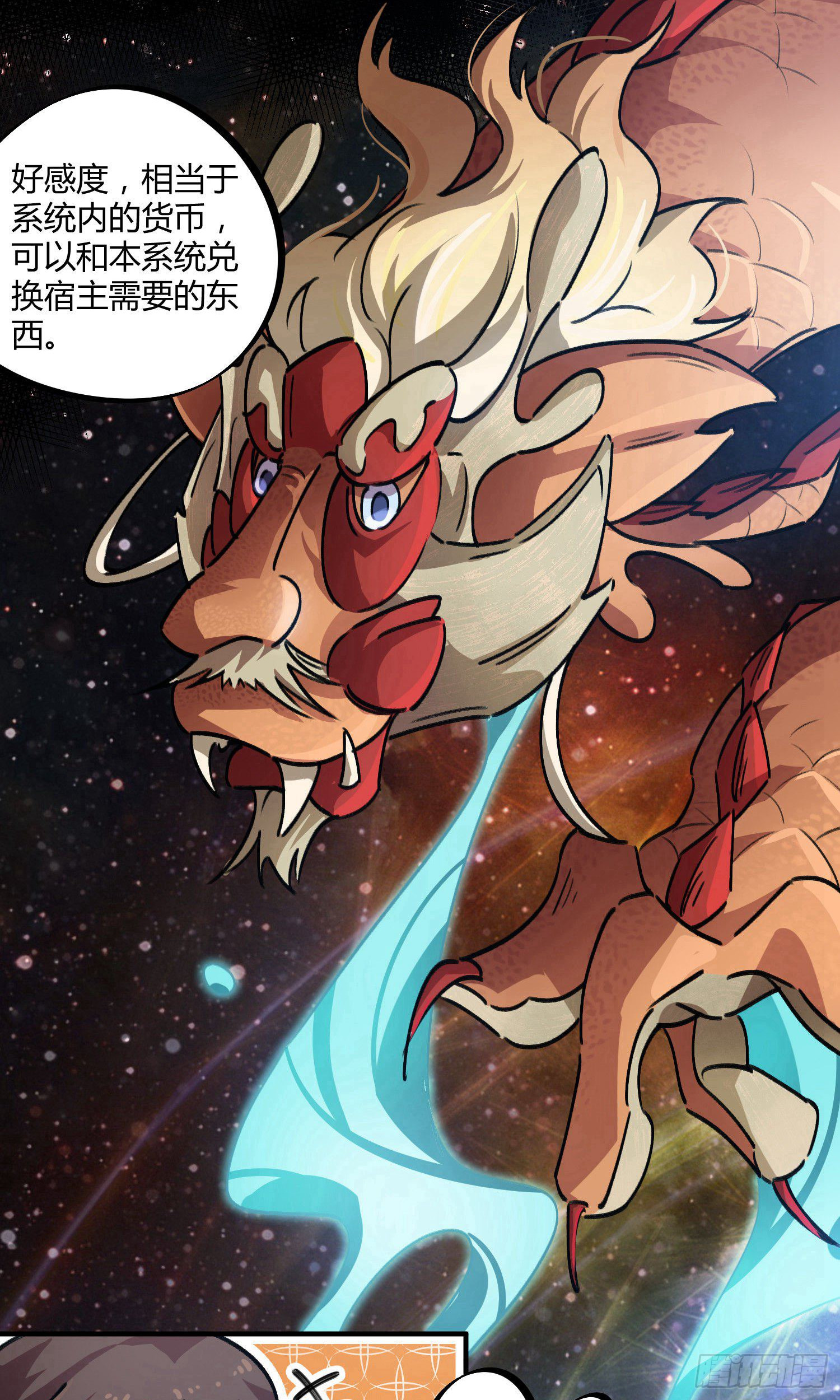 第37话-第35话