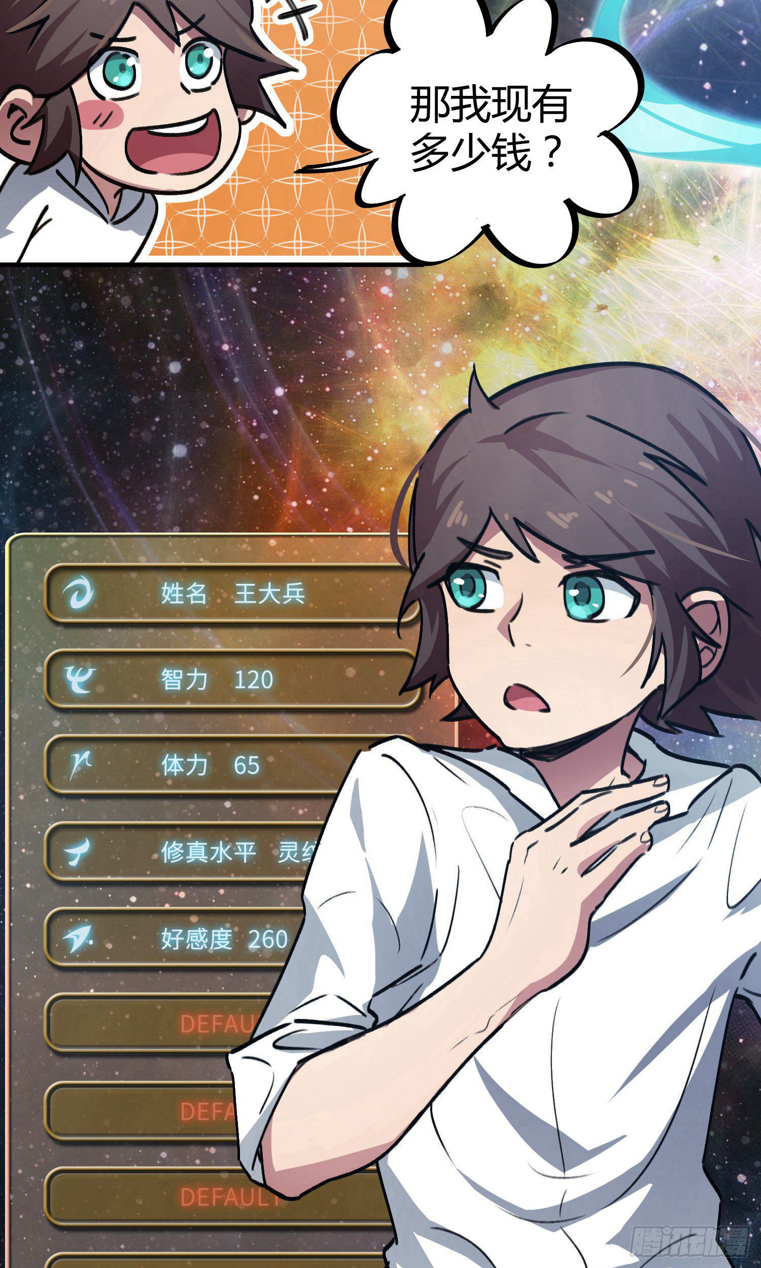 第37话-第35话