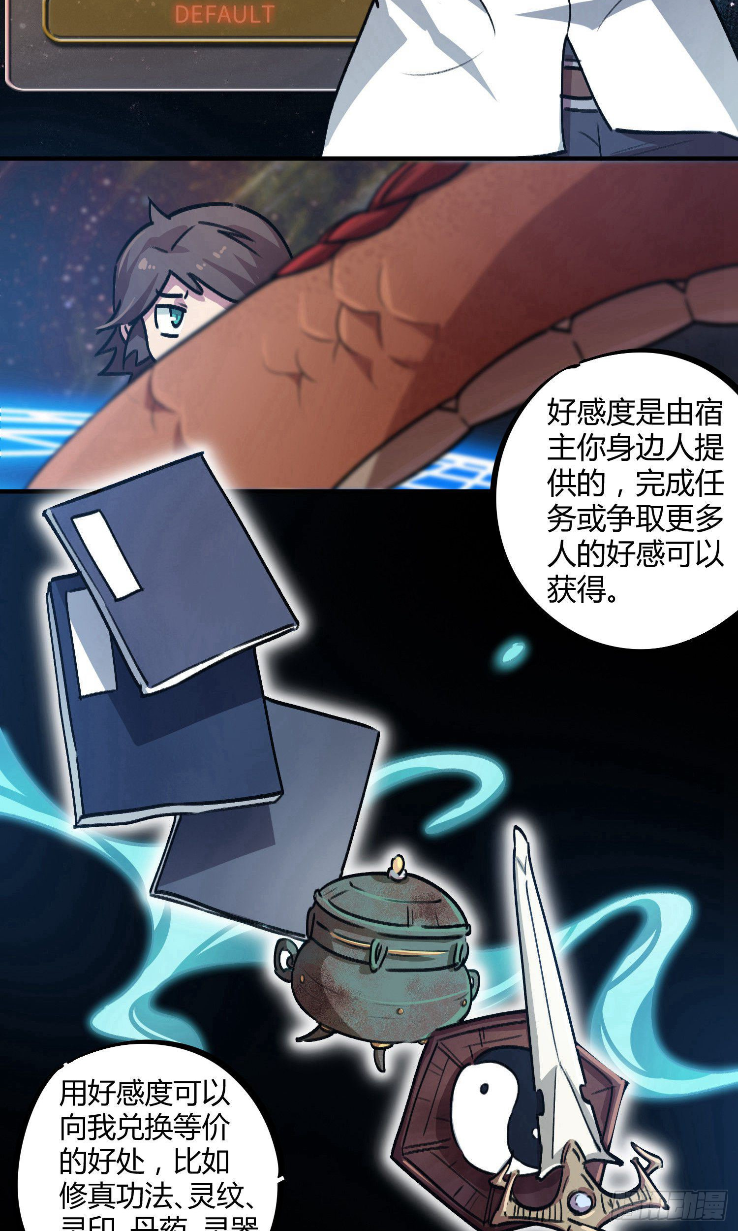 第37话-第35话