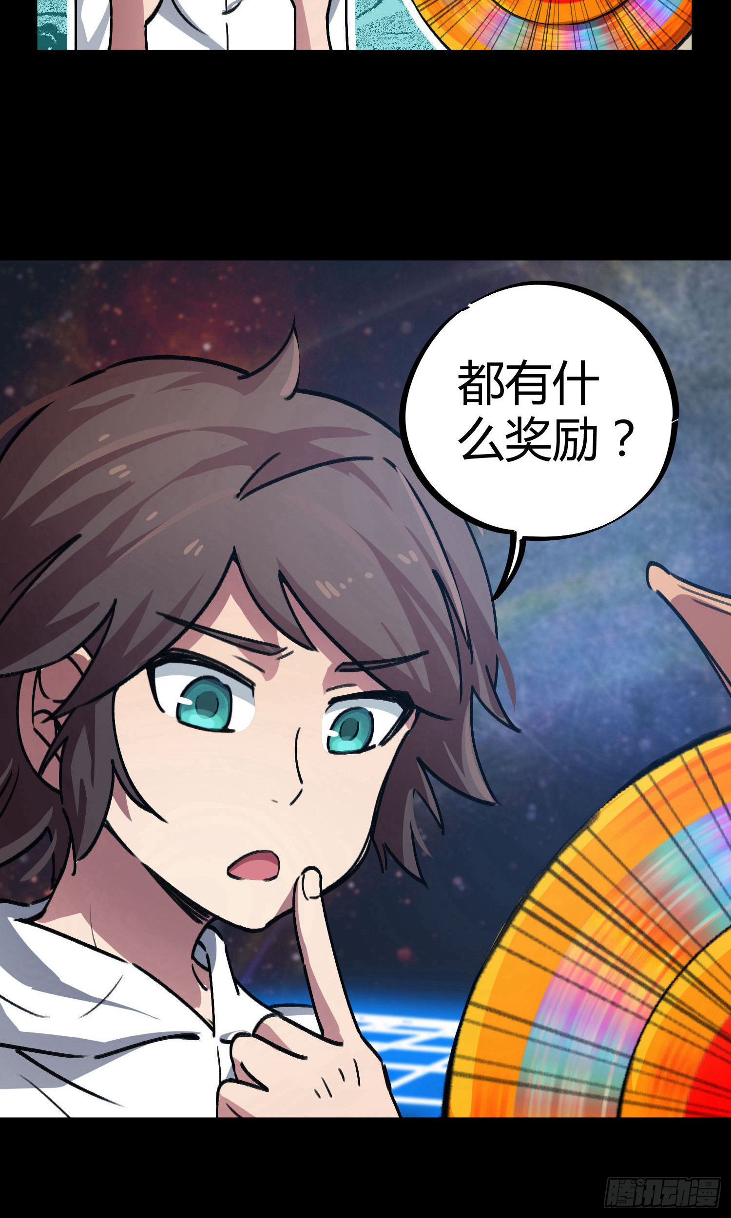 第37话-第35话