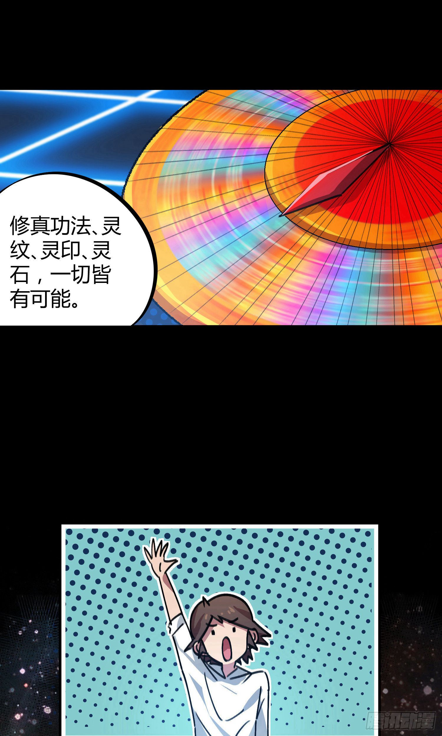 第37话-第35话