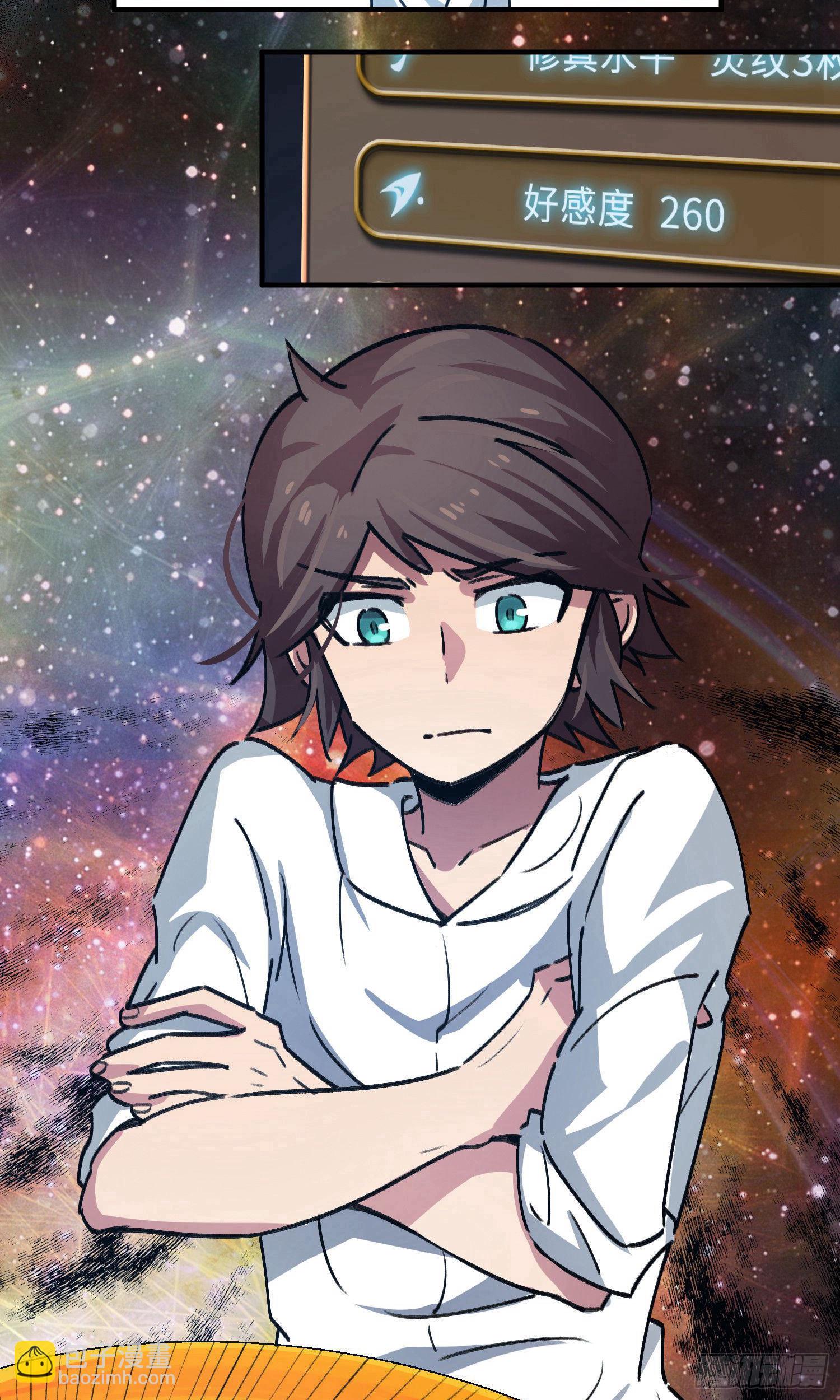 第37话-第35话