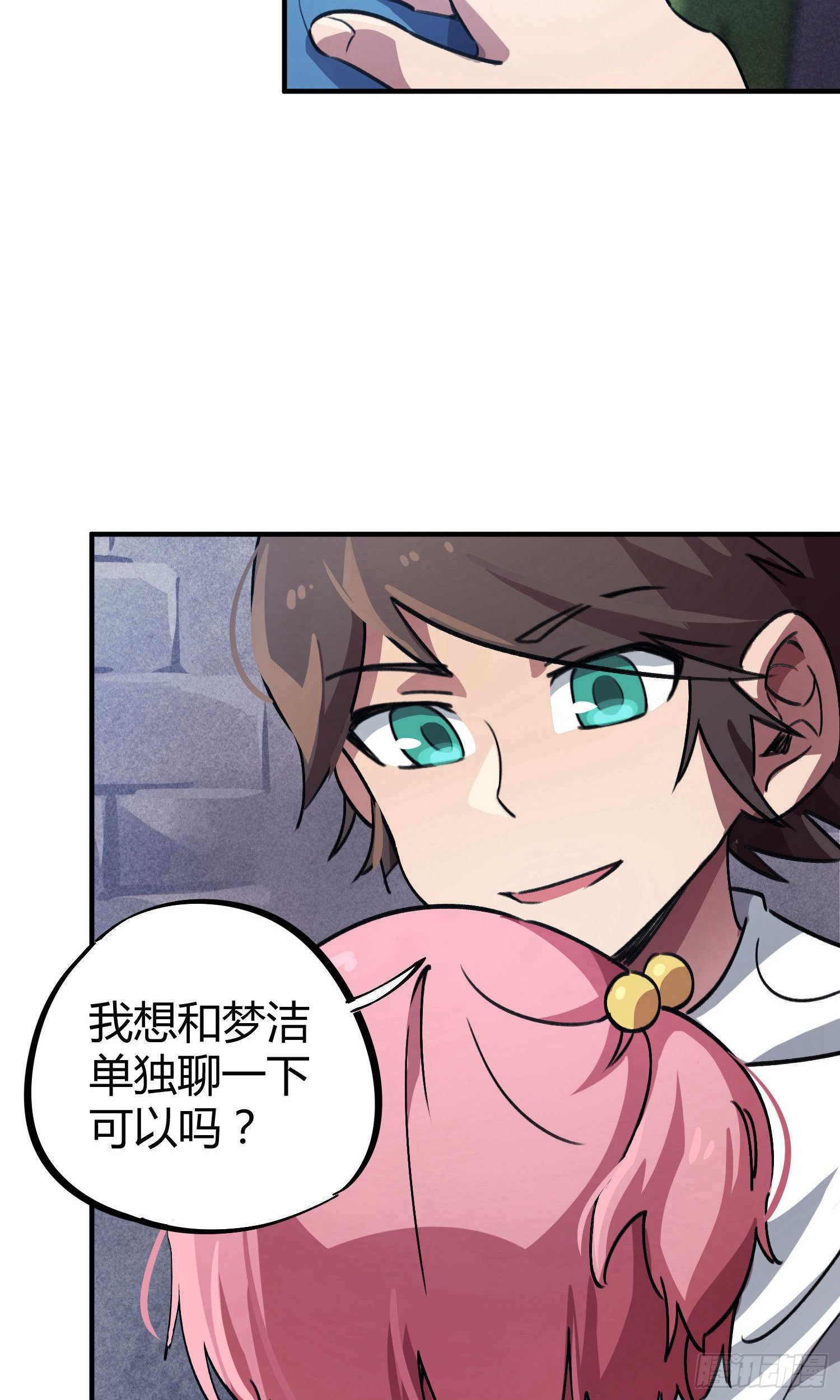 第37话-第35话