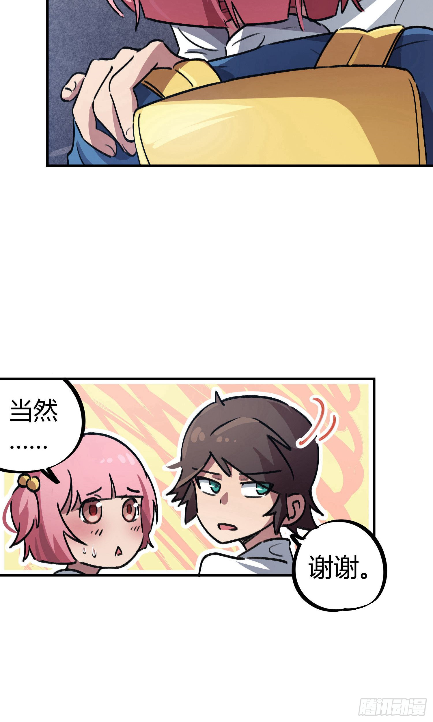 第37话-第35话