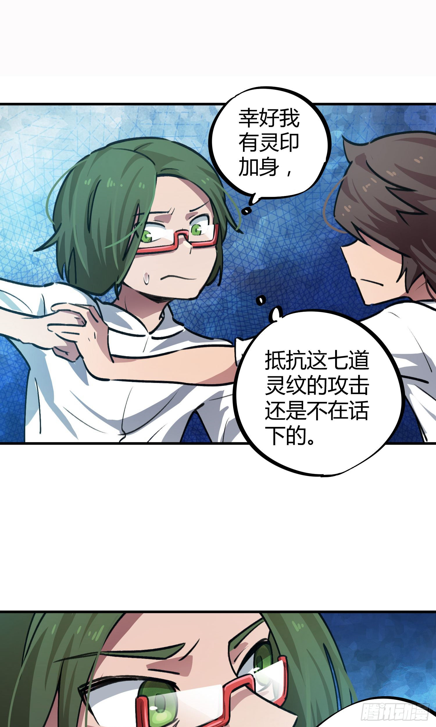 第39话-第37话