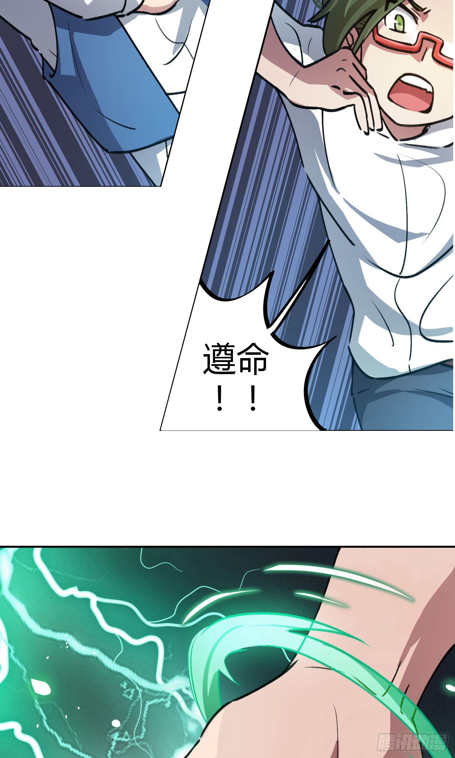 第39话-第37话