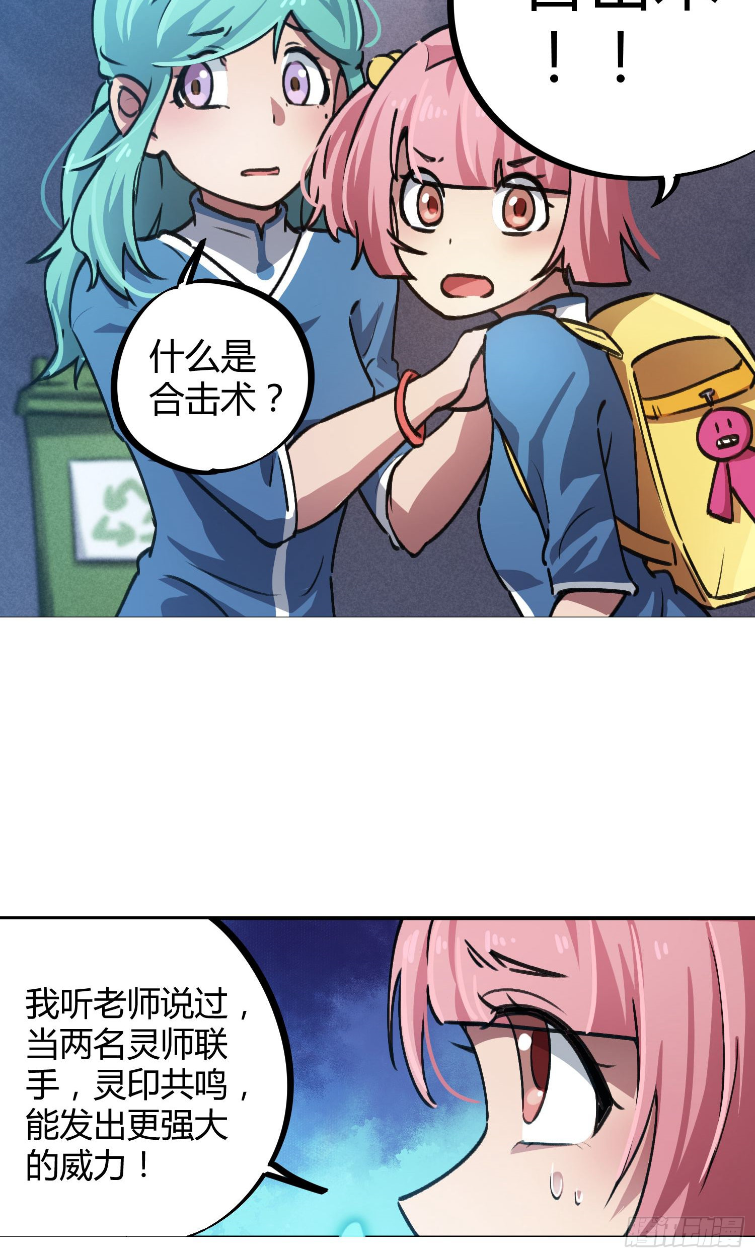 第39话-第37话