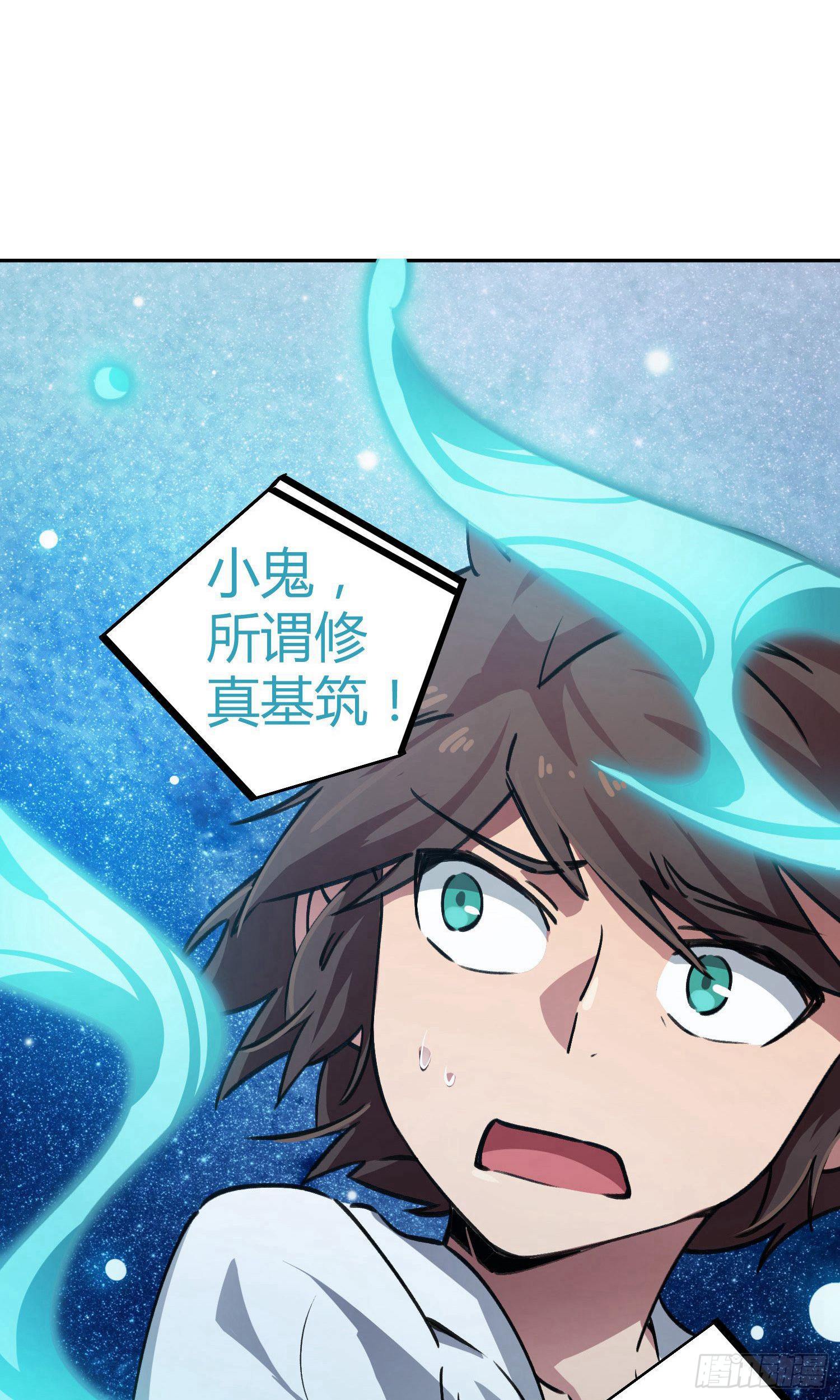 第39话-第37话