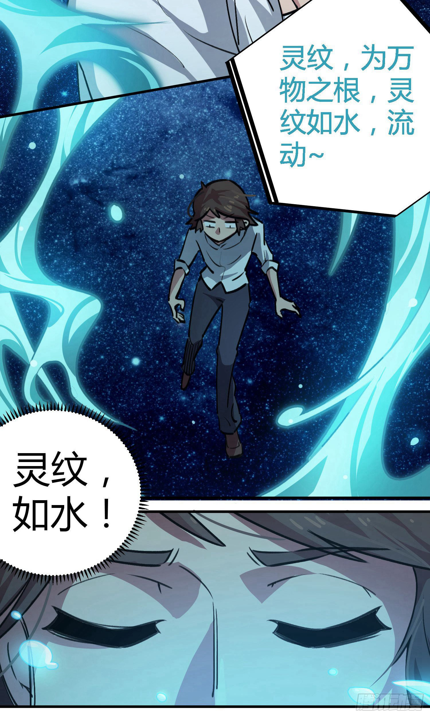 第39话-第37话