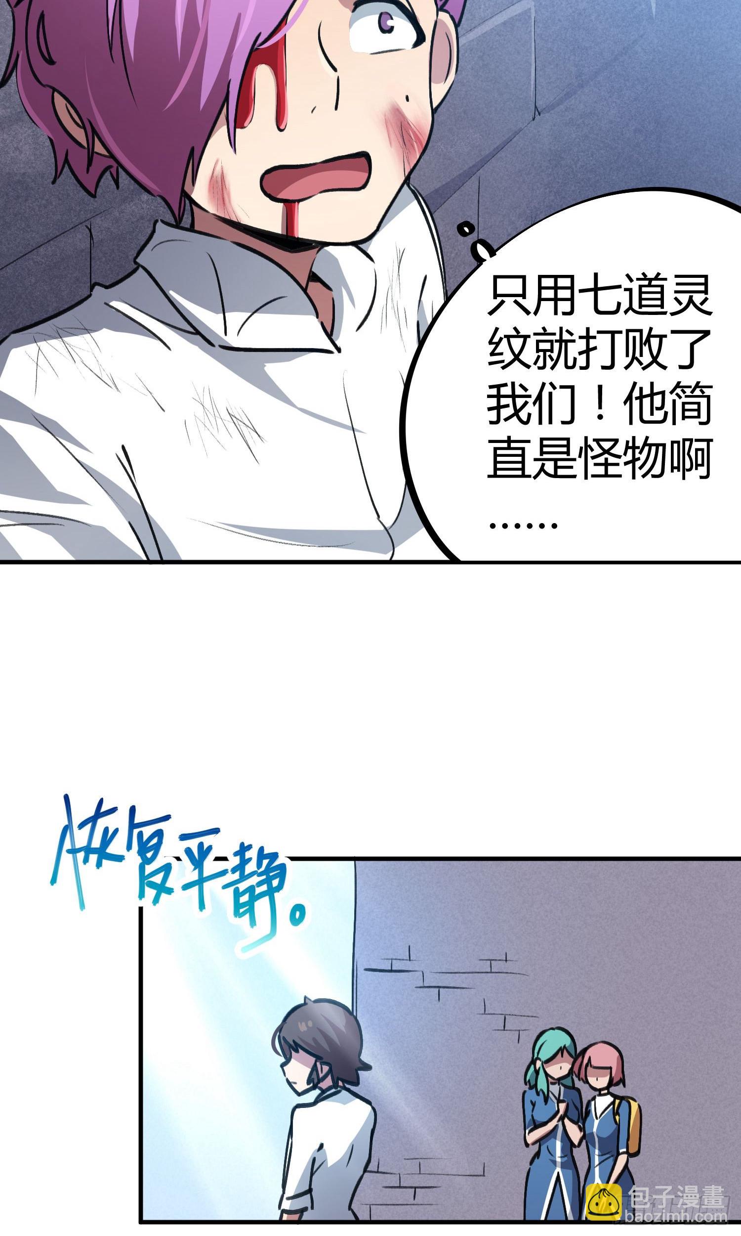 第39话-第37话