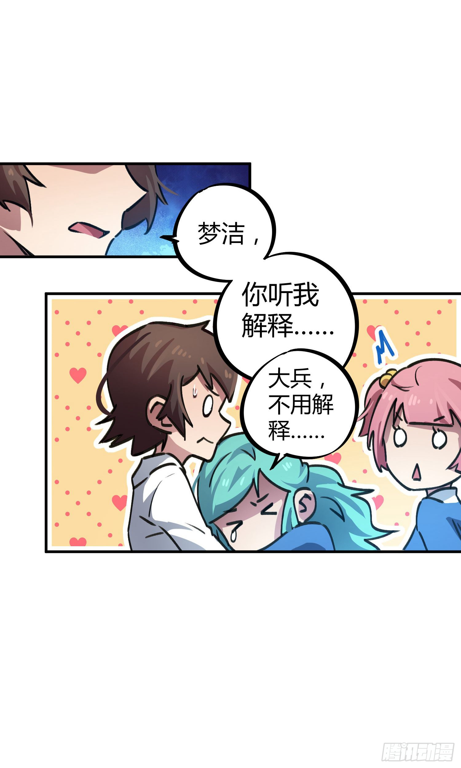 第39话-第37话
