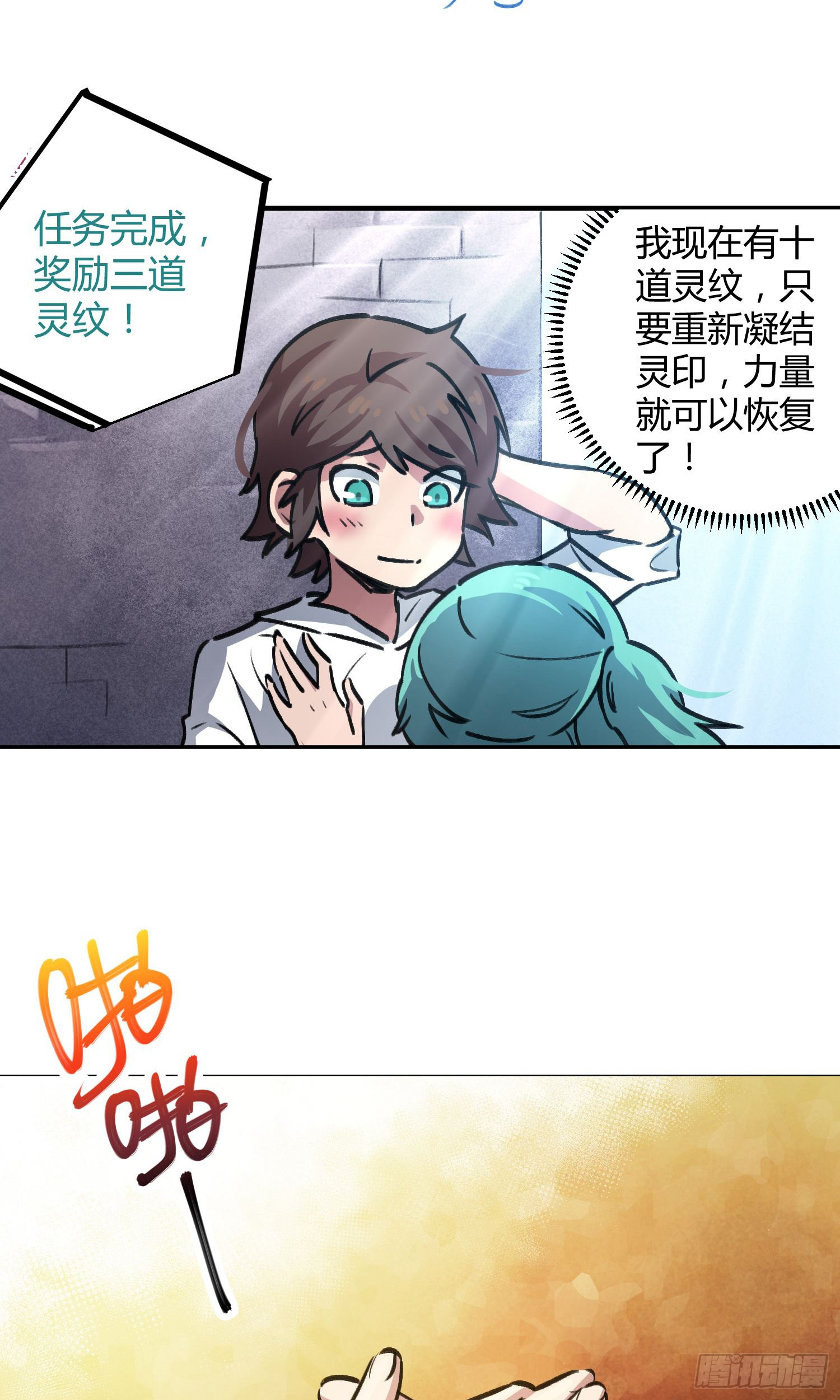 第39话-第37话