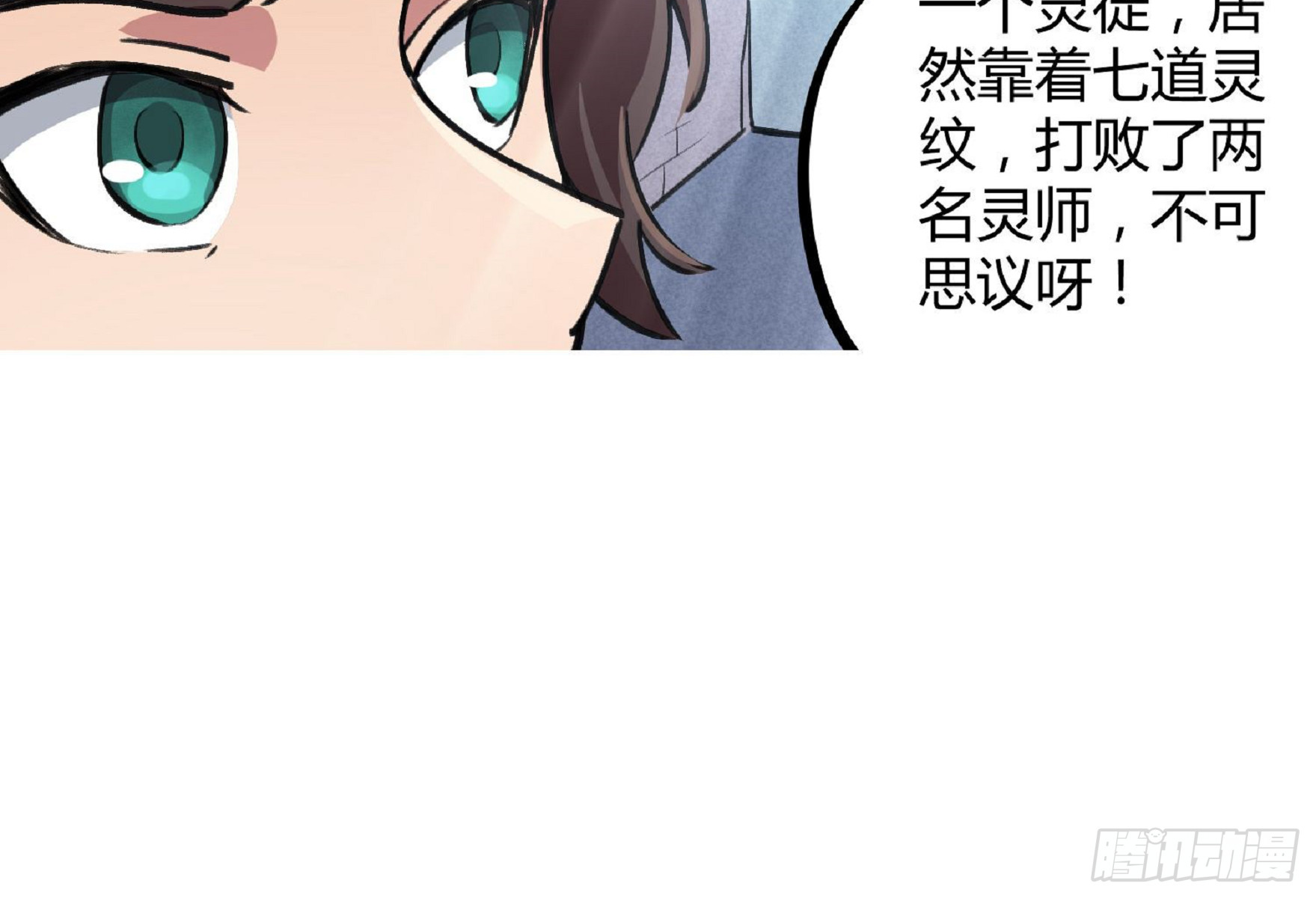 第39话-第37话