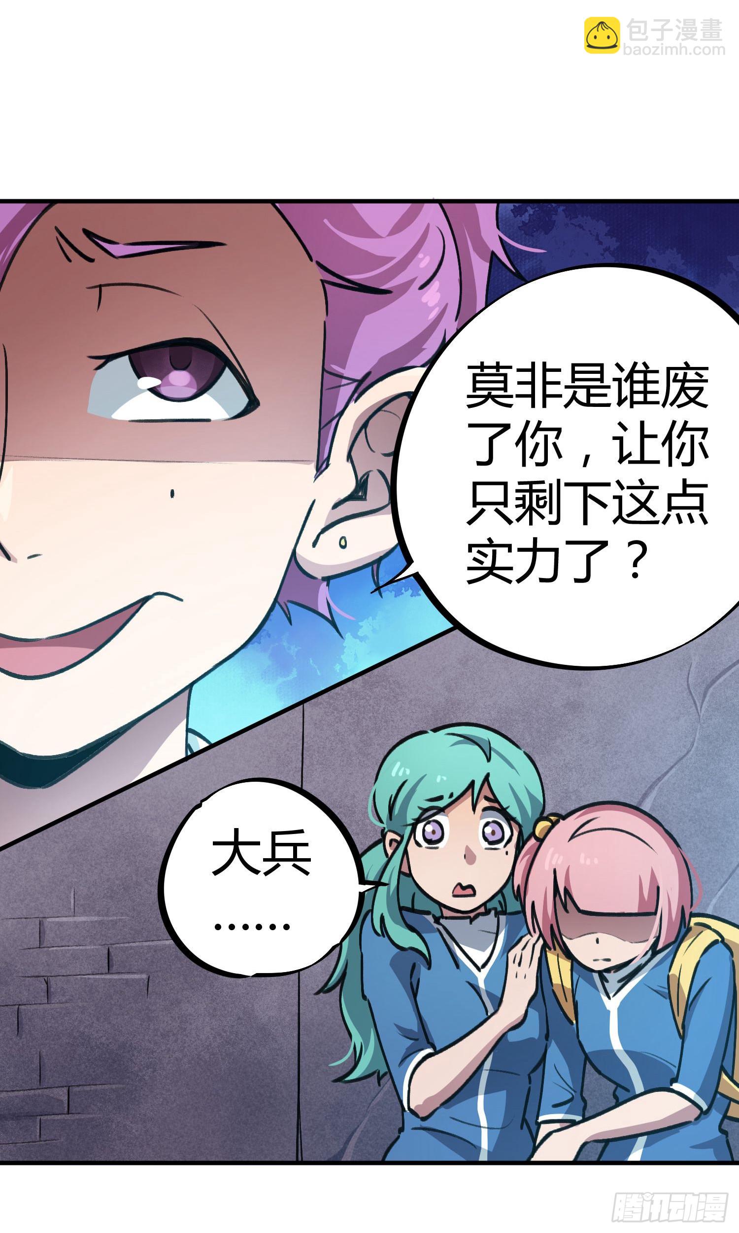 第39话-第37话
