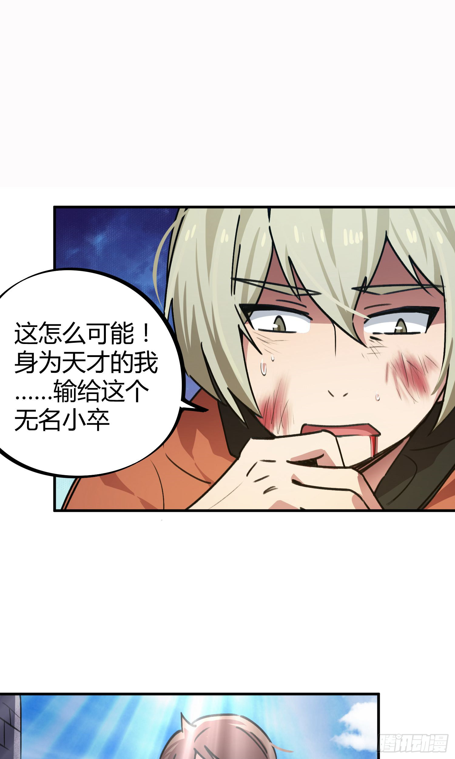 第41话-第39话