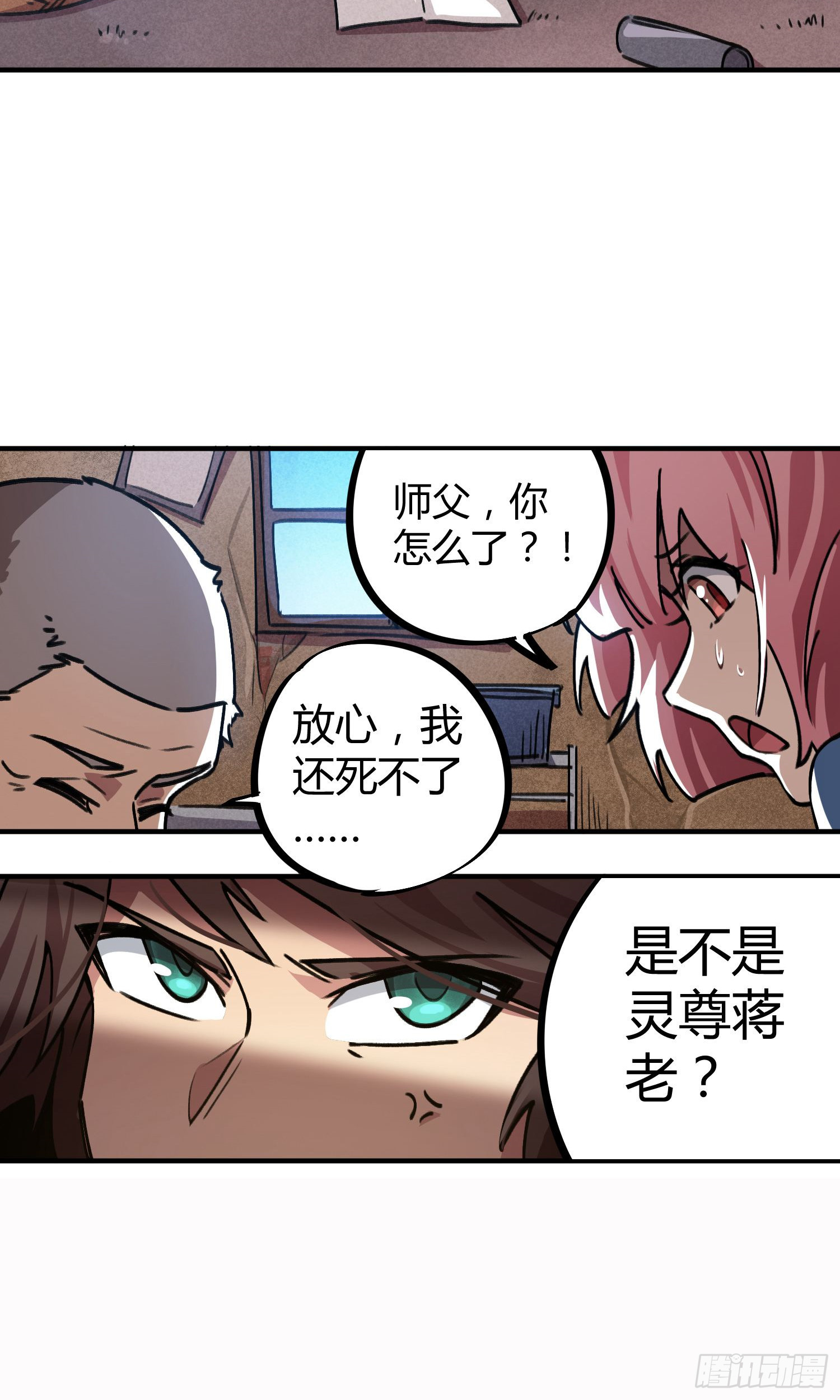 第41话-第39话