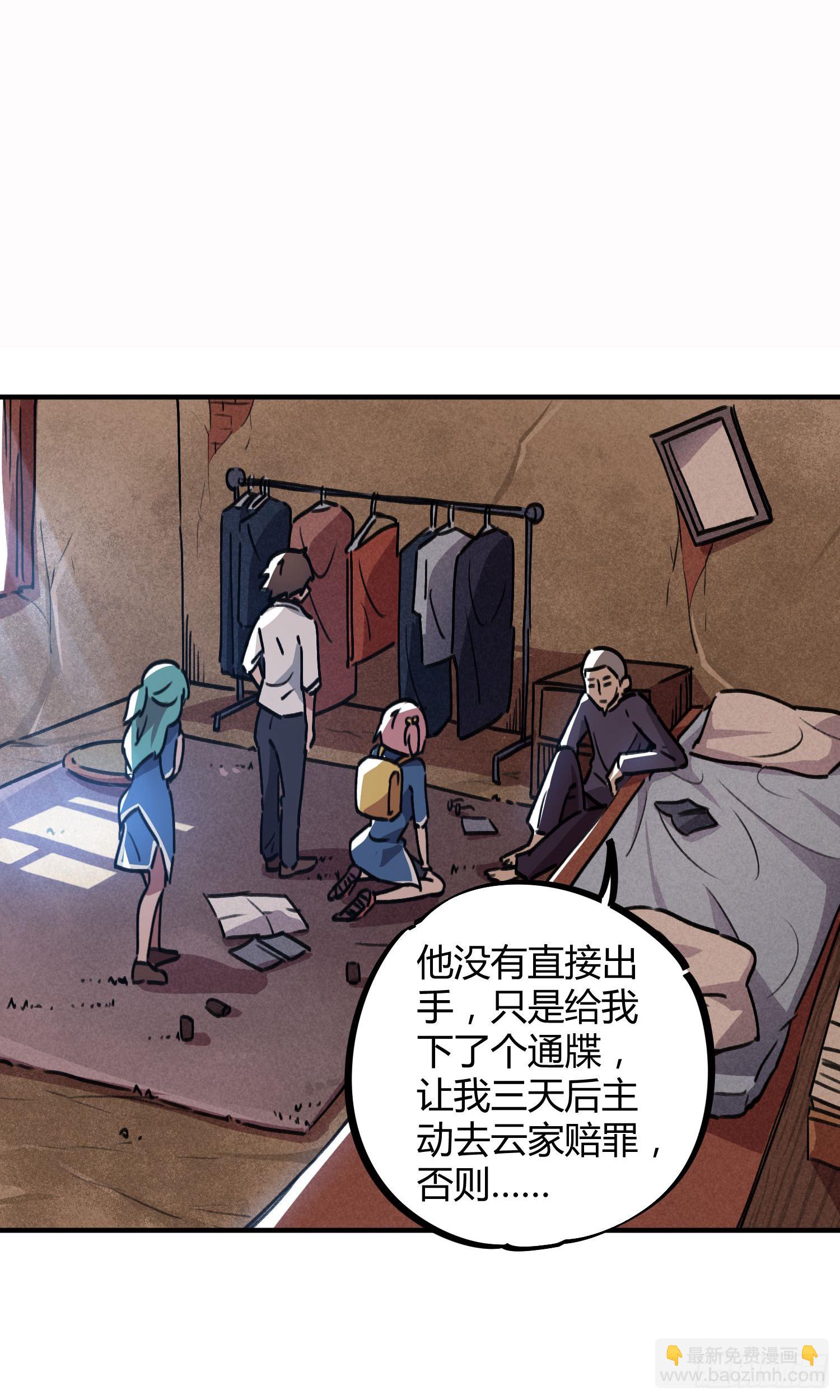 第41话-第39话