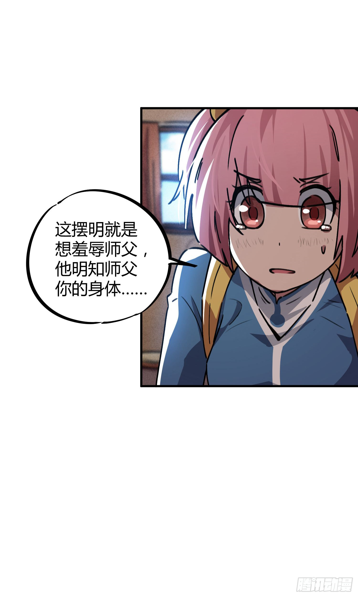 第41话-第39话
