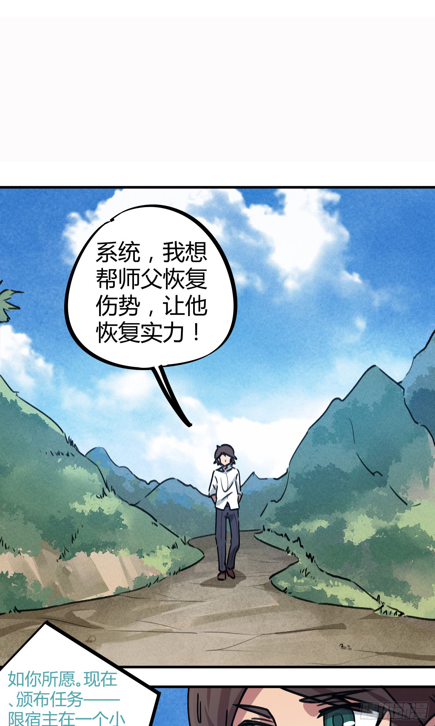 第41话-第39话