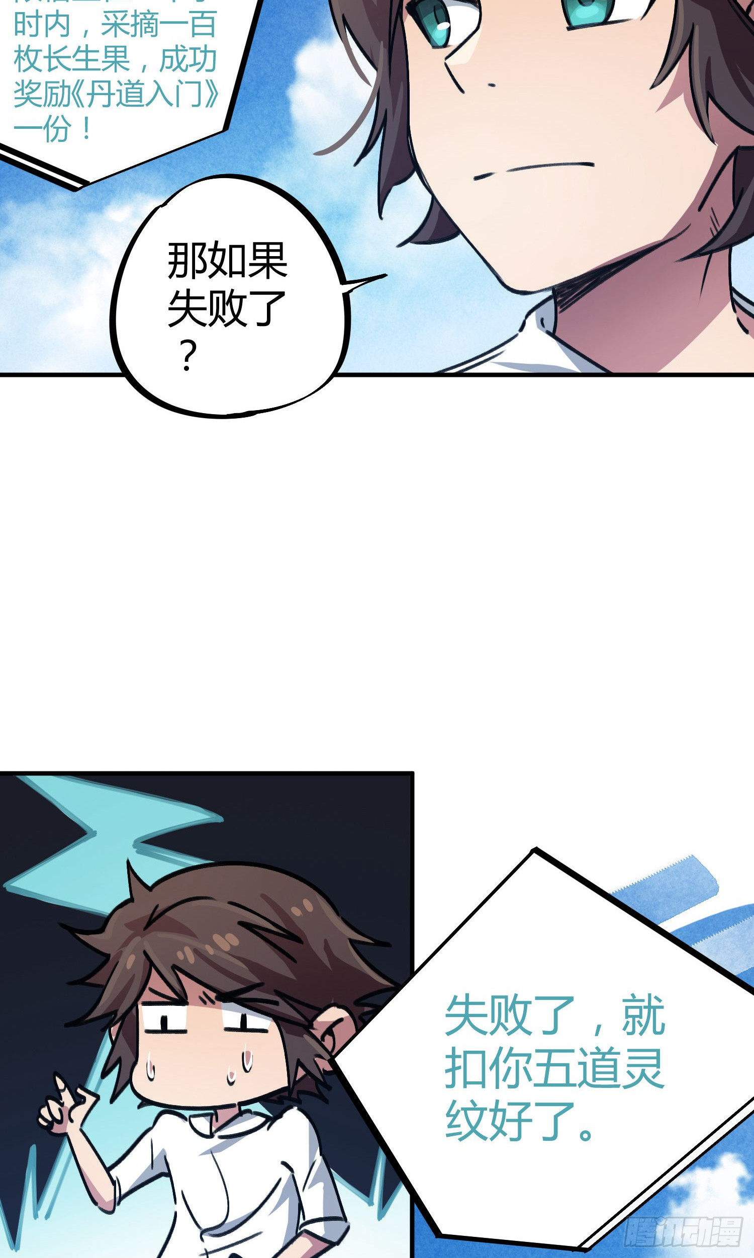 第41话-第39话