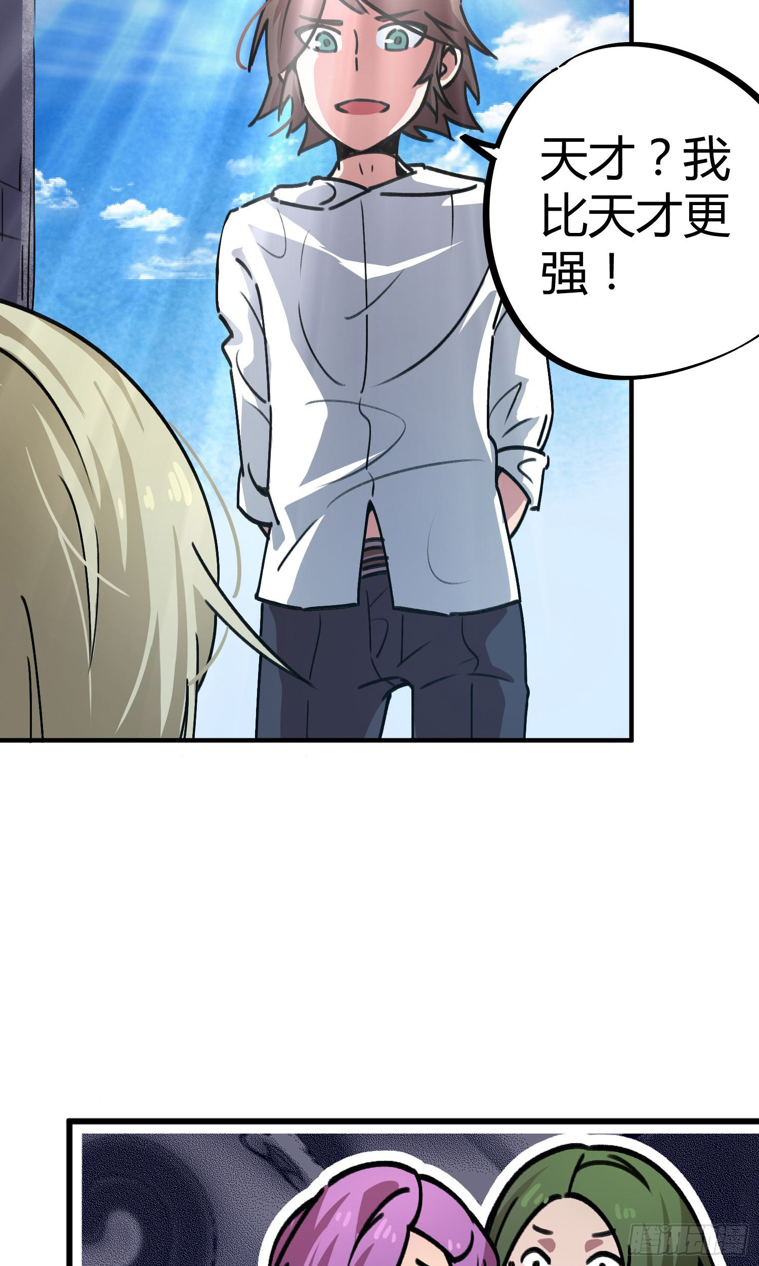 第41话-第39话