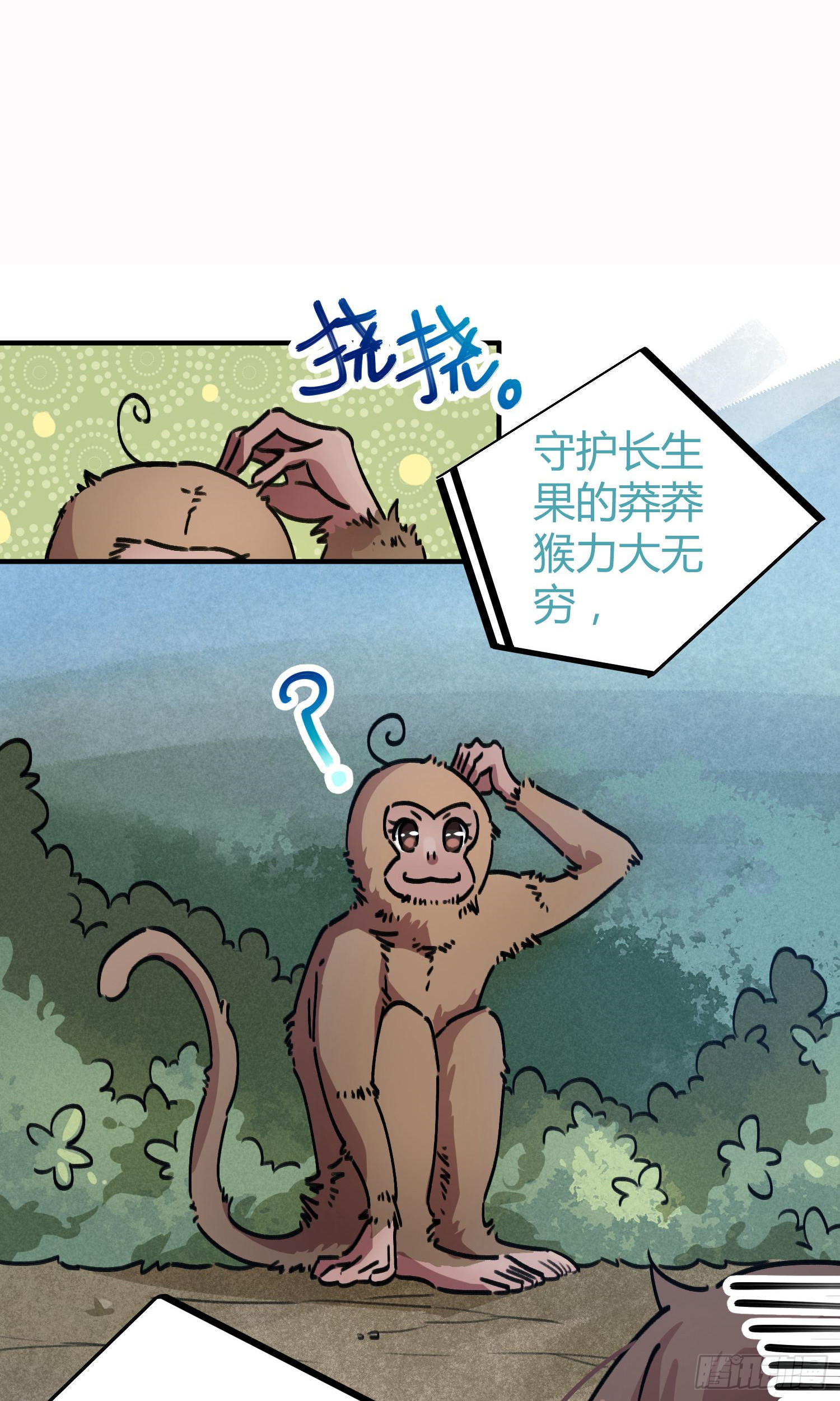 第41话-第39话
