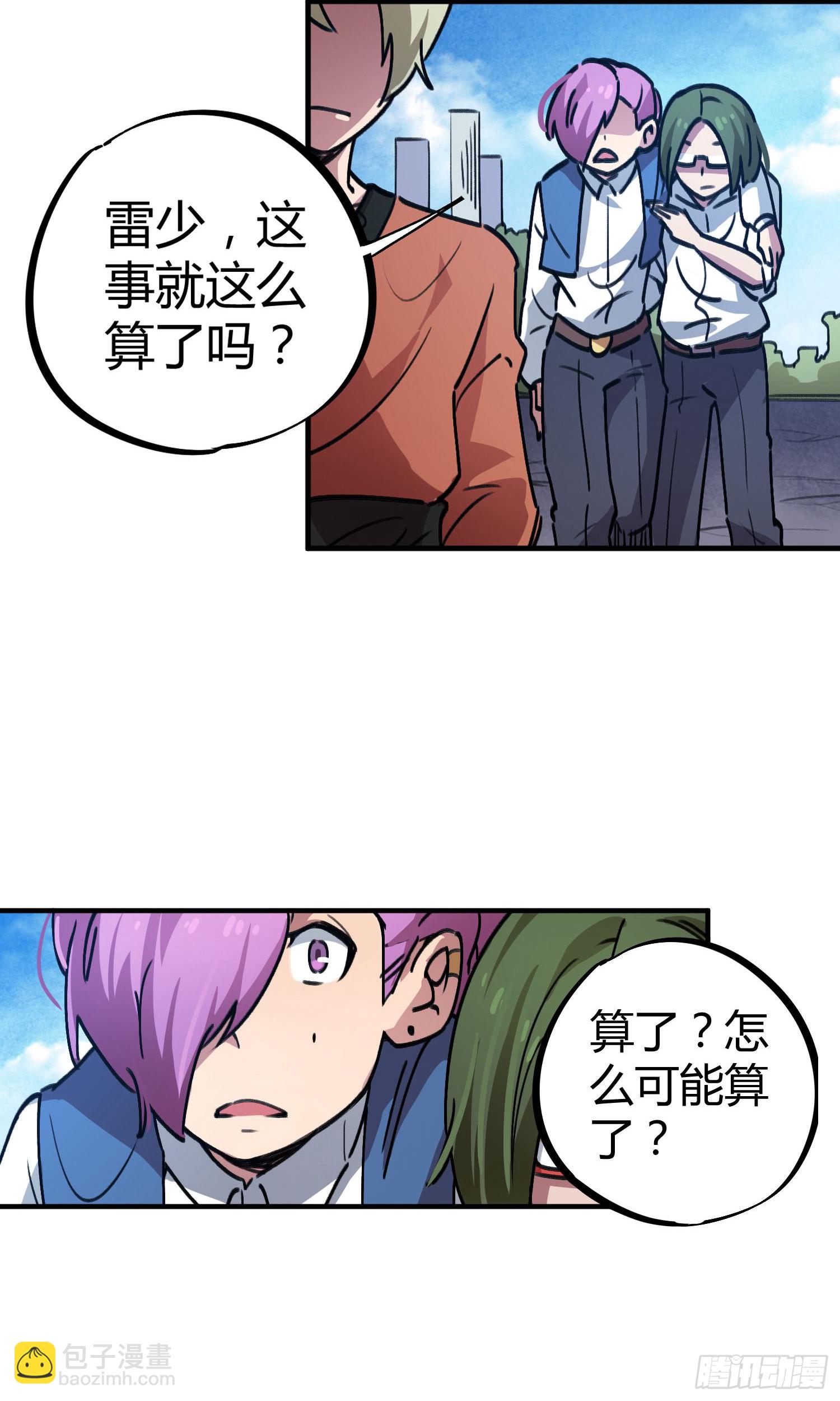 第41话-第39话