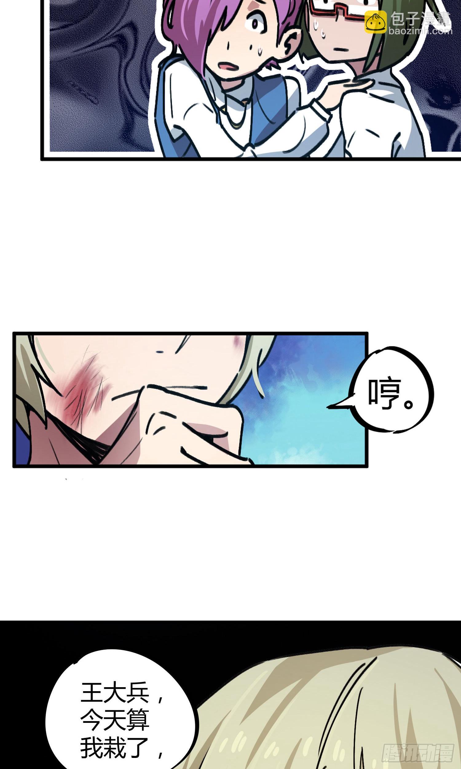 第41话-第39话