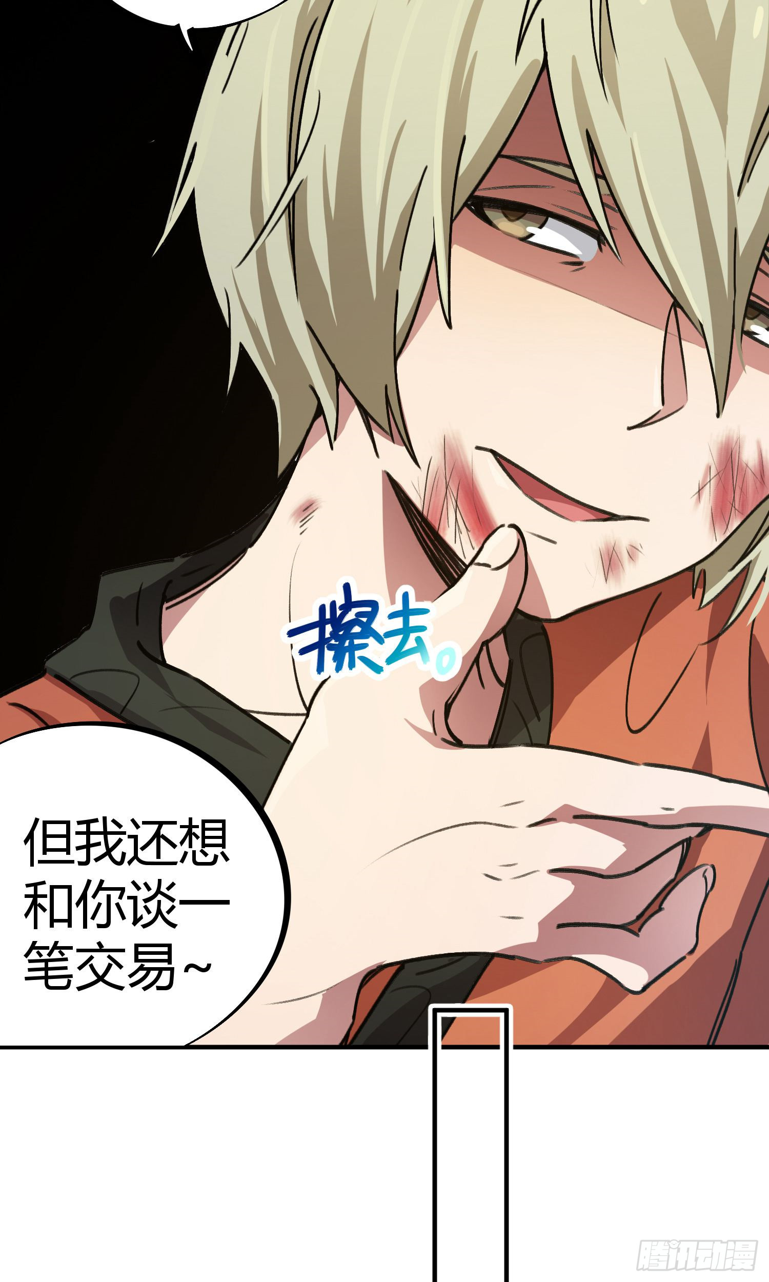 第41话-第39话