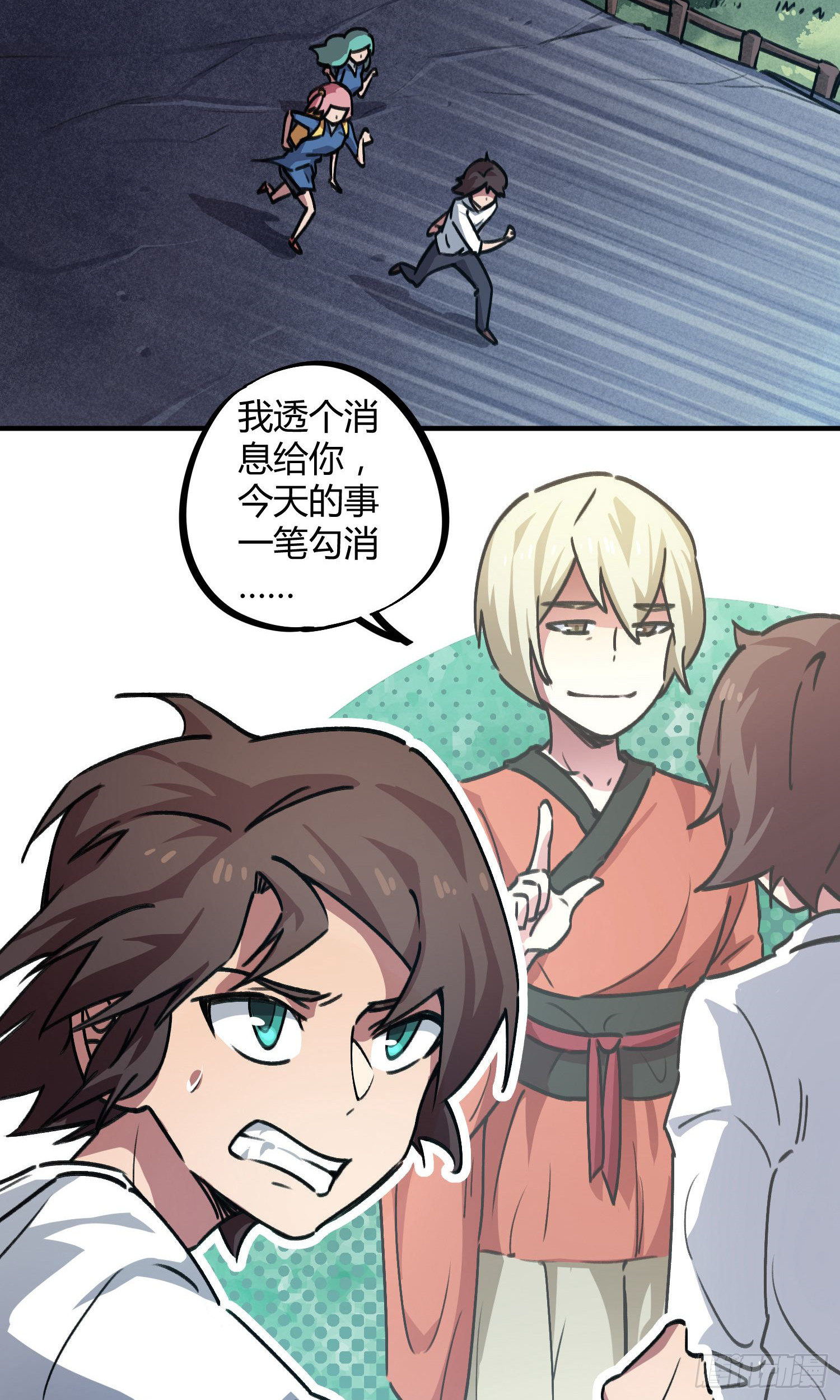 第41话-第39话