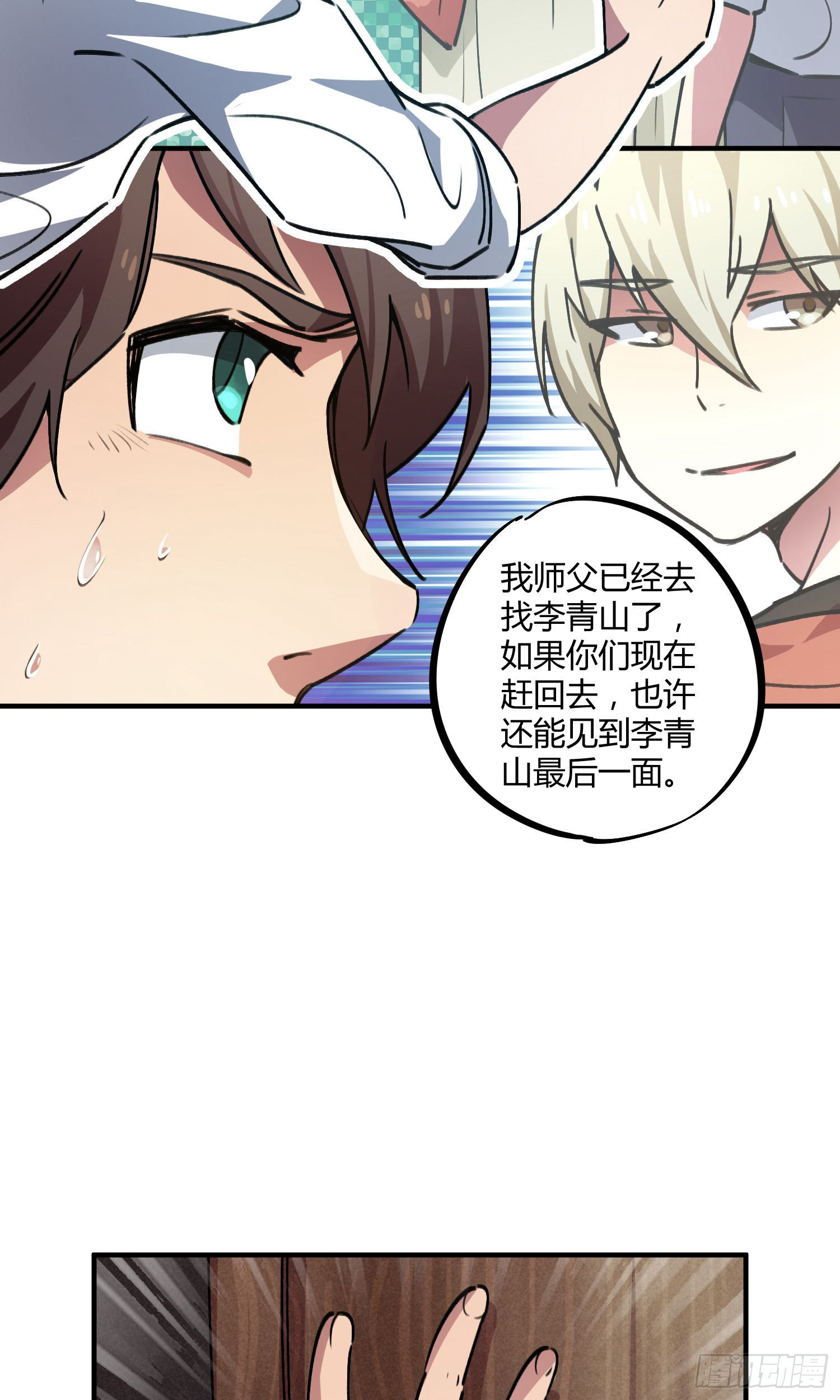 第41话-第39话