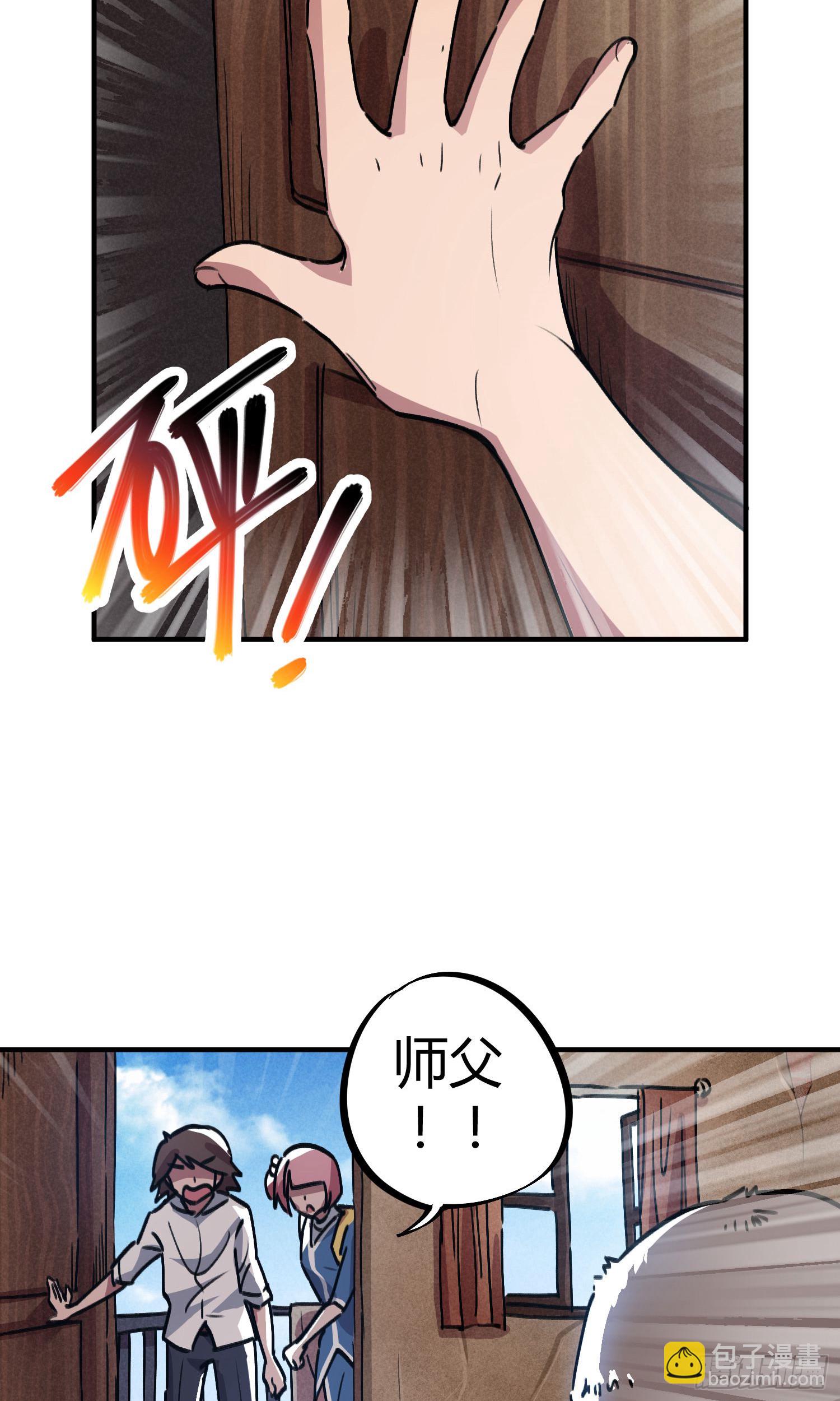 第41话-第39话
