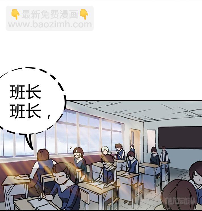 老虎顶上拔毛-第5话