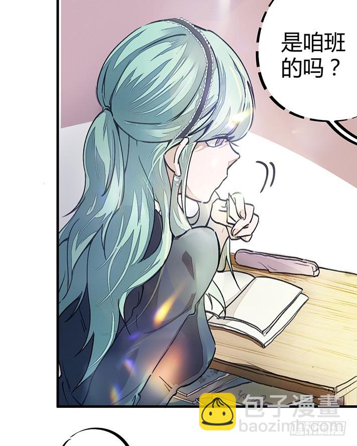 老虎顶上拔毛-第5话