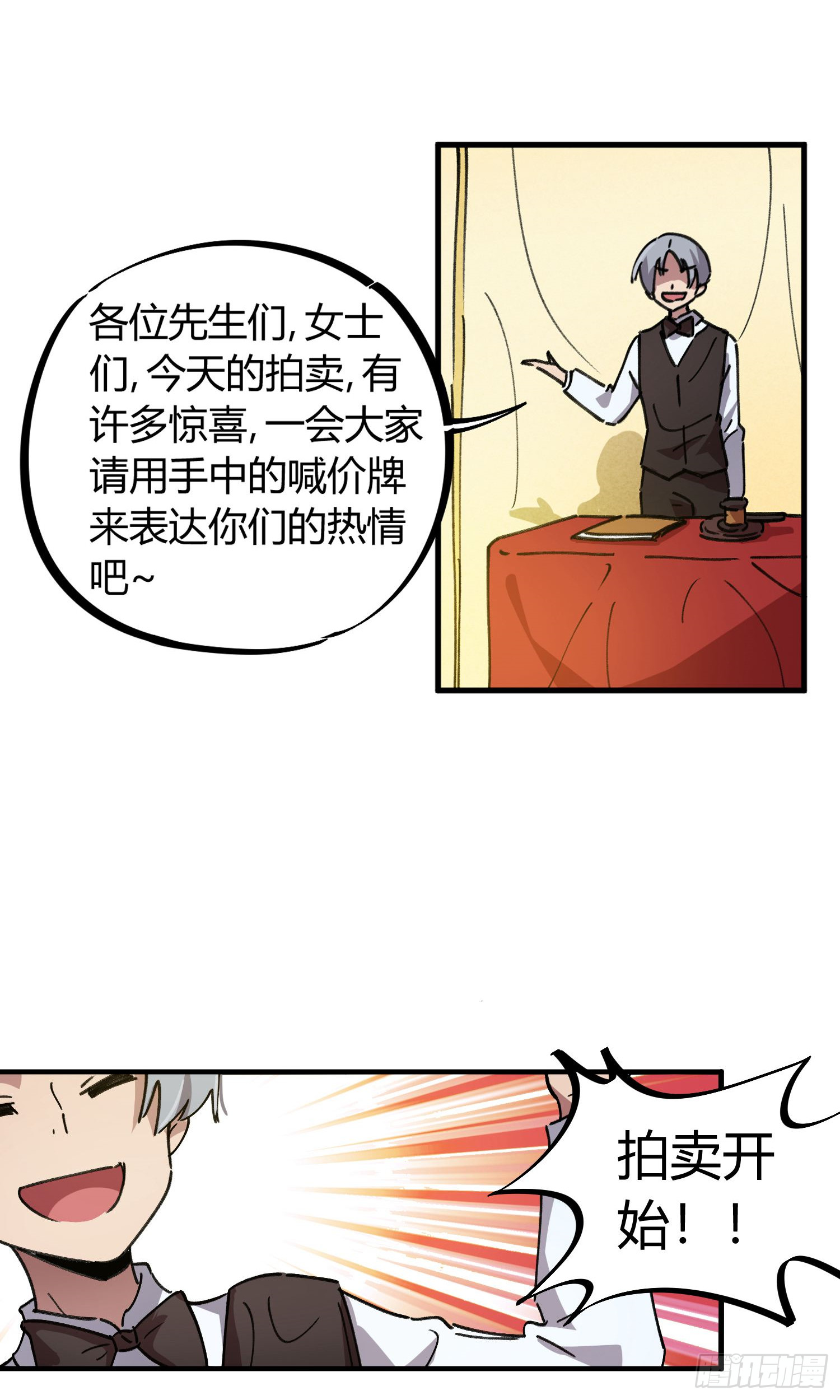 第43话-第41话