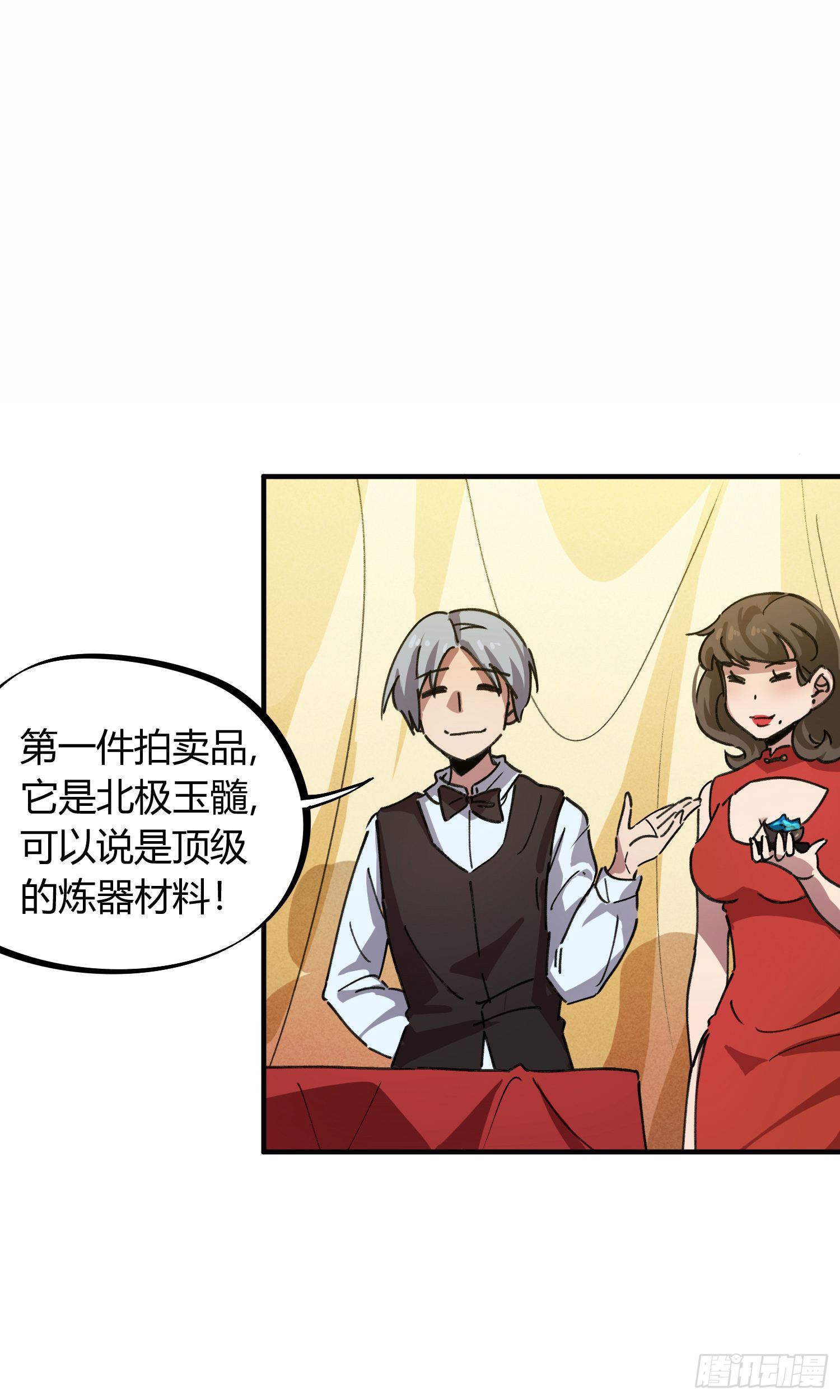 第43话-第41话