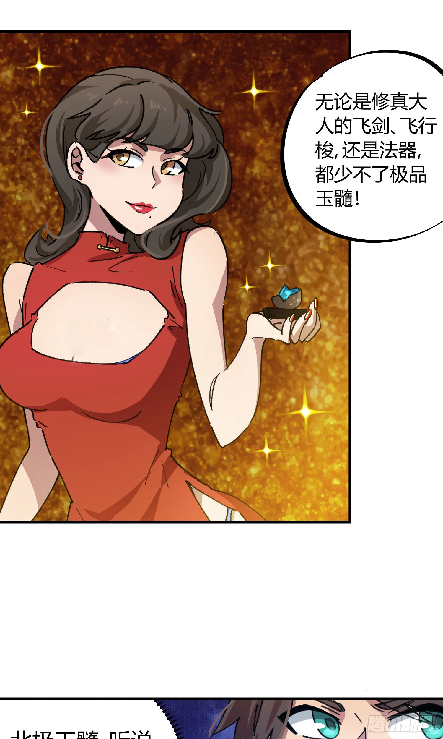 第43话-第41话