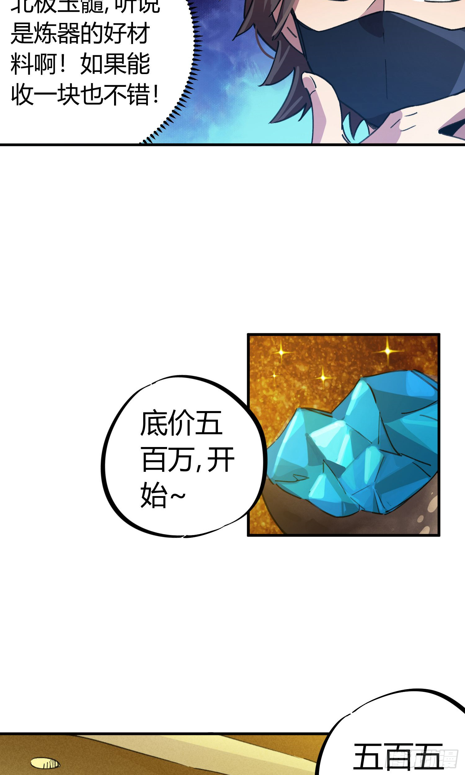第43话-第41话