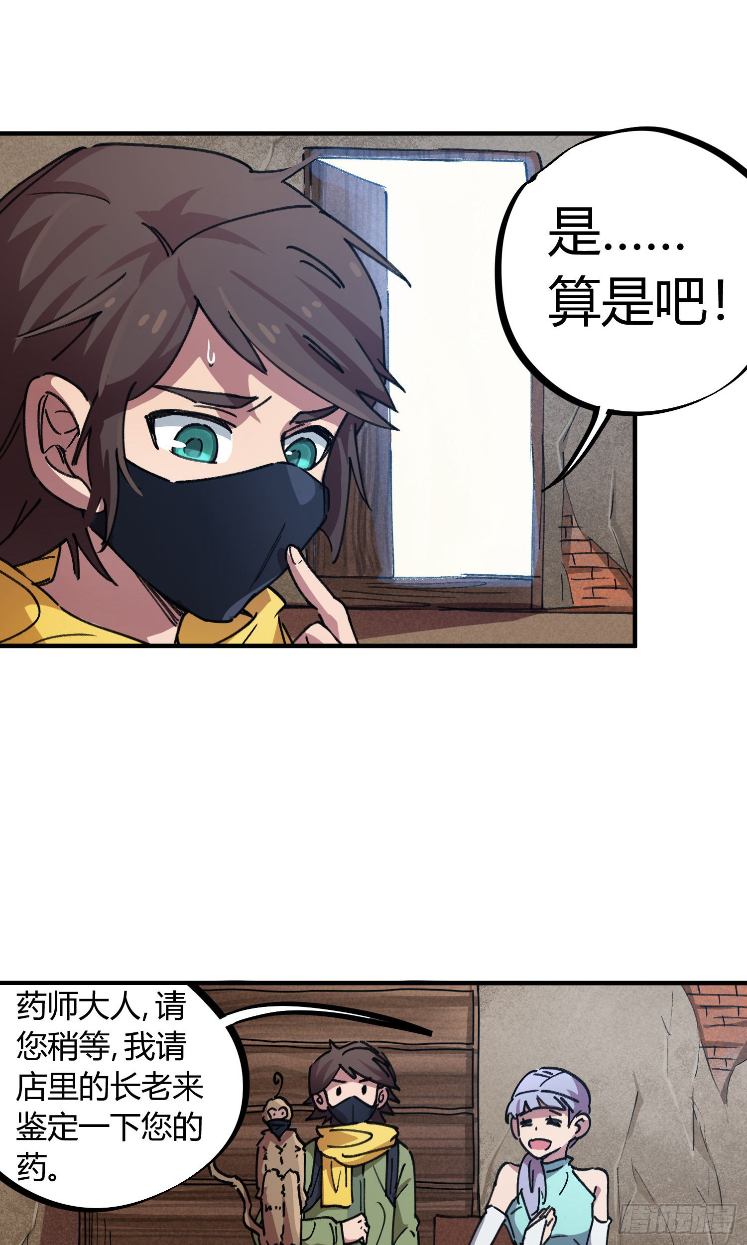 第43话-第41话