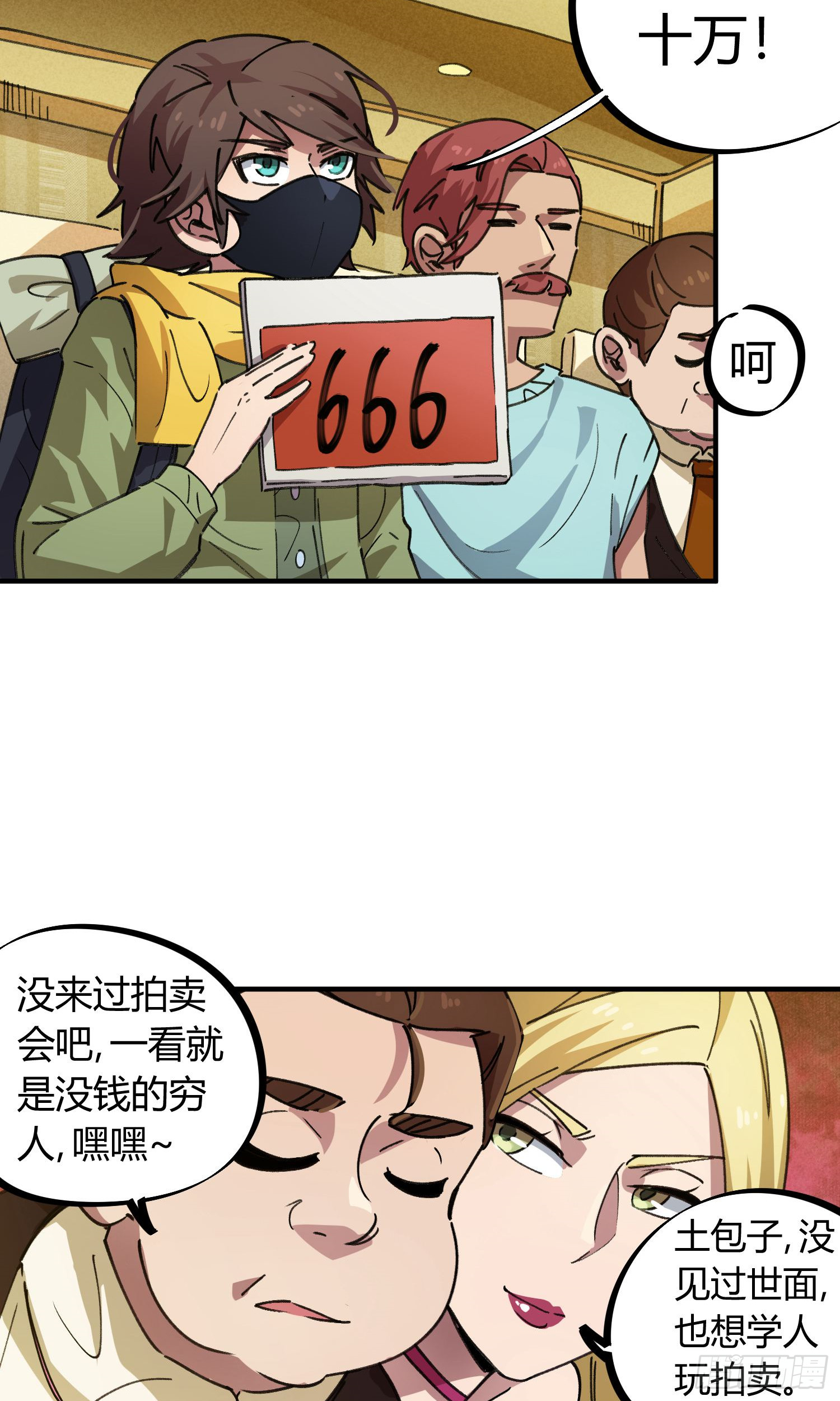 第43话-第41话