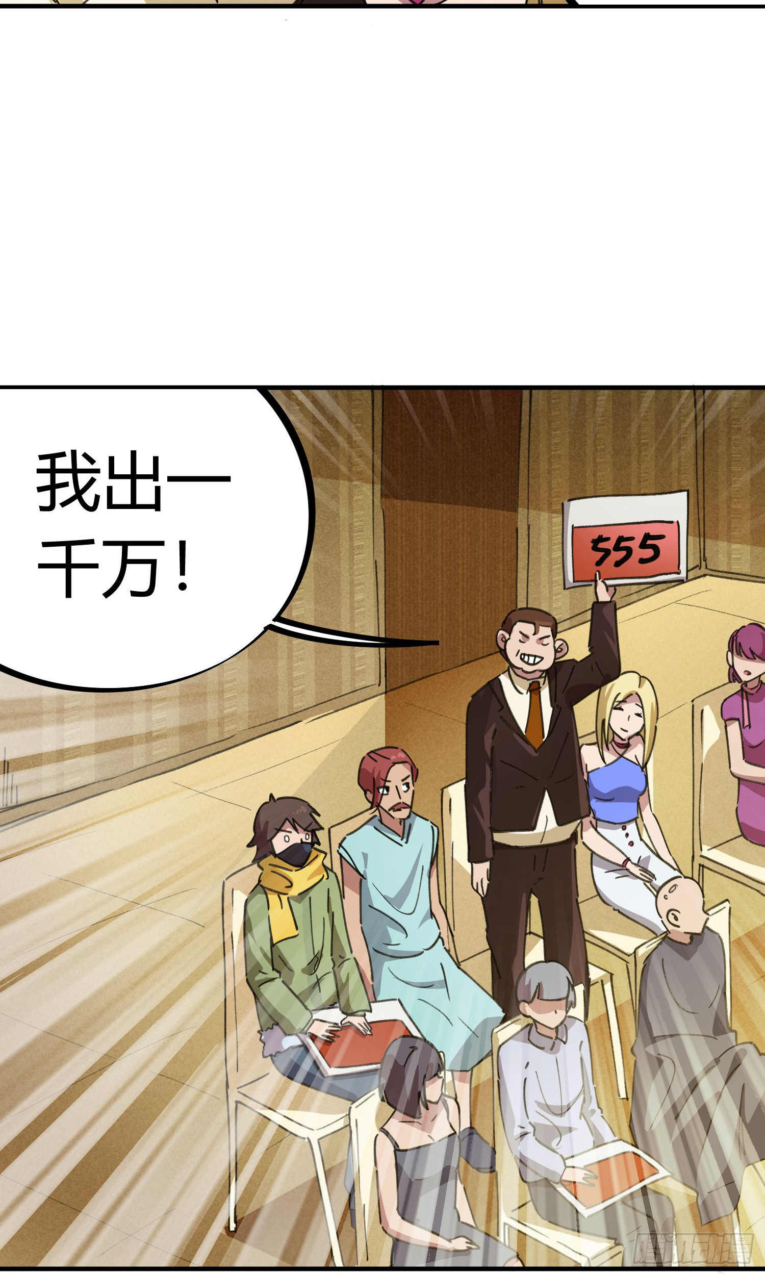 第43话-第41话