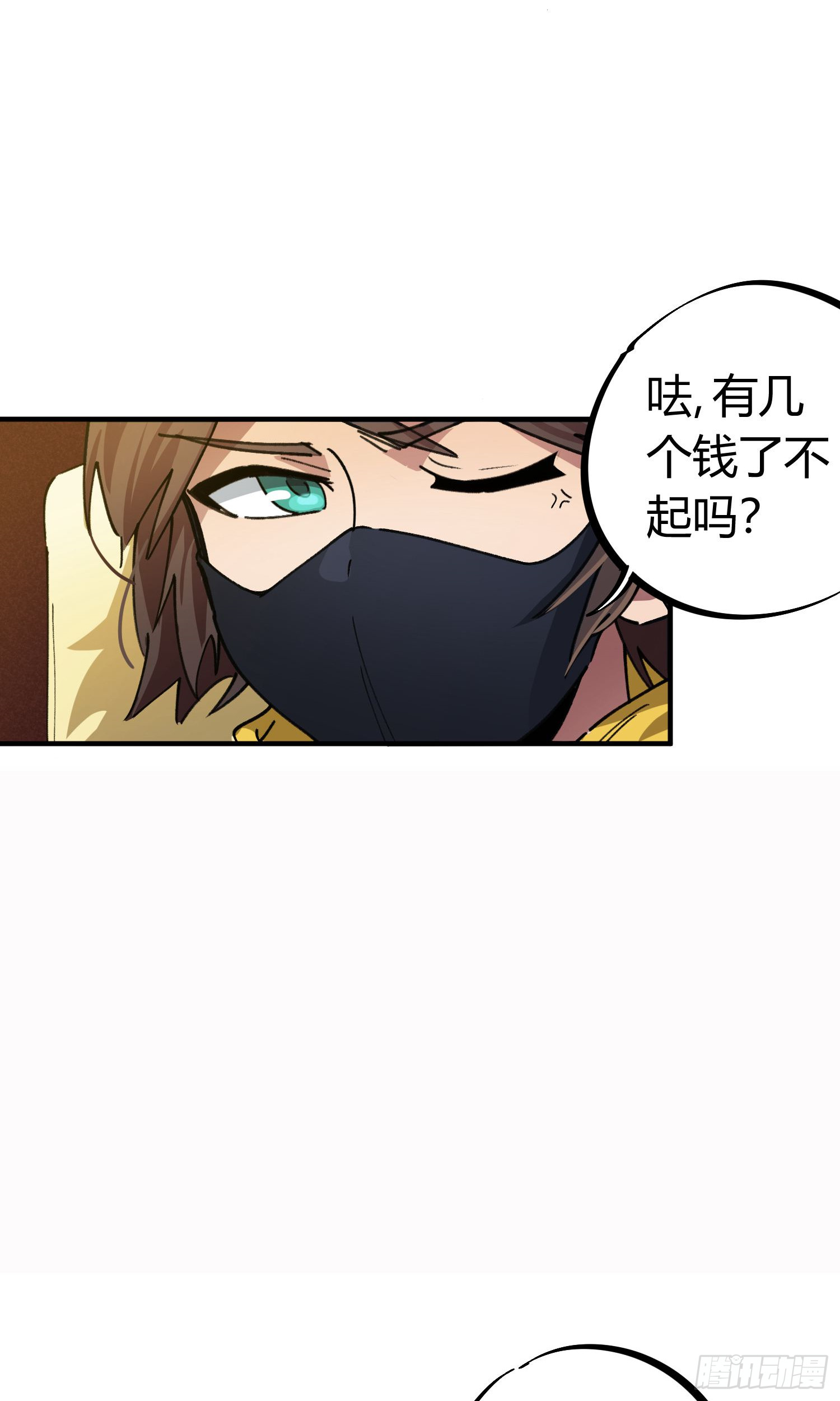 第43话-第41话