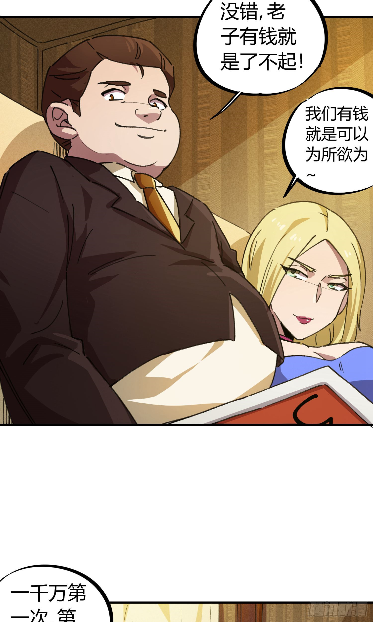 第43话-第41话