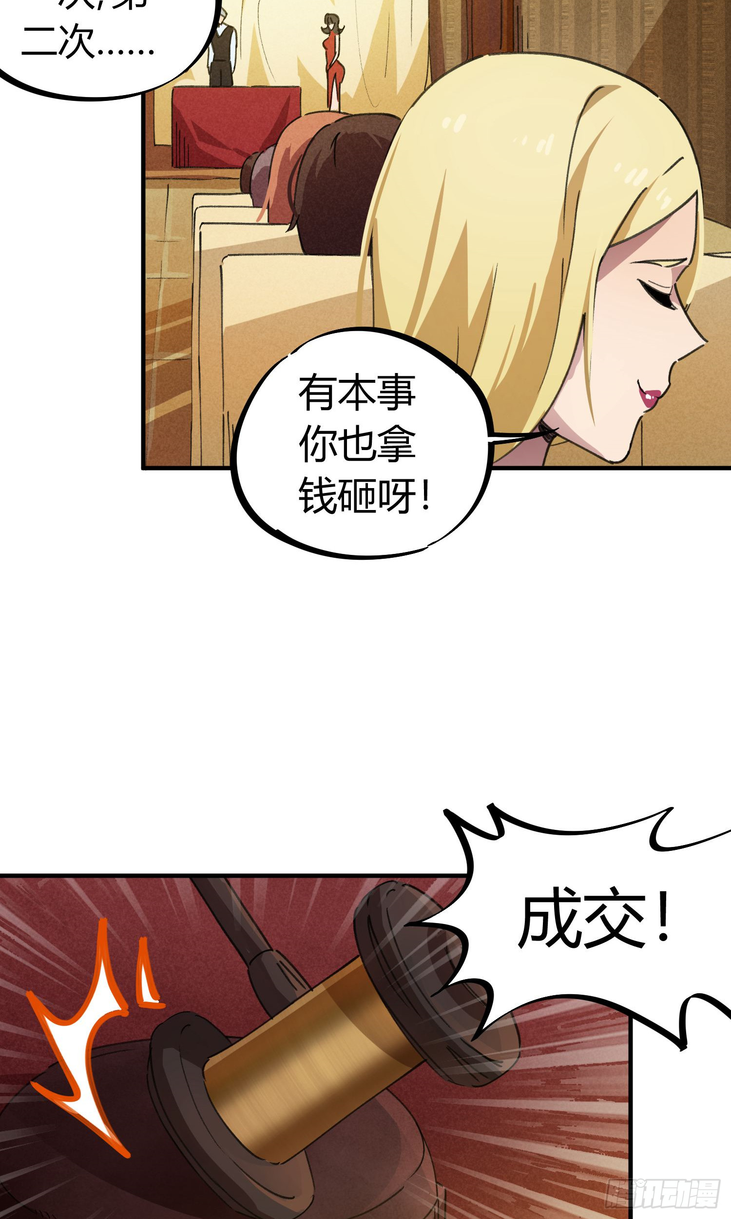 第43话-第41话