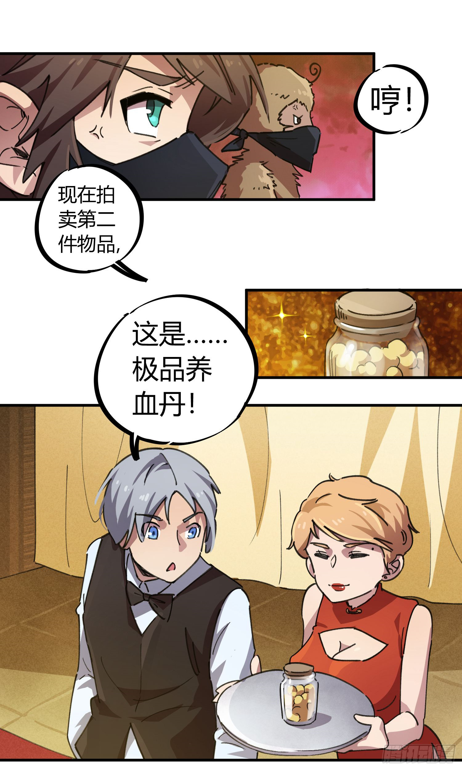 第43话-第41话