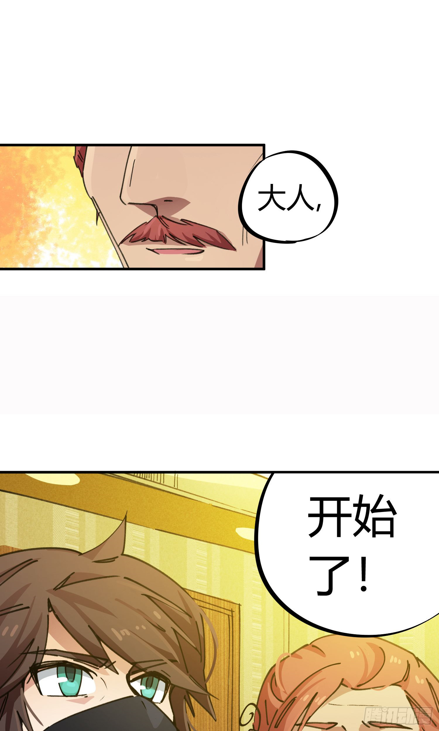 第43话-第41话