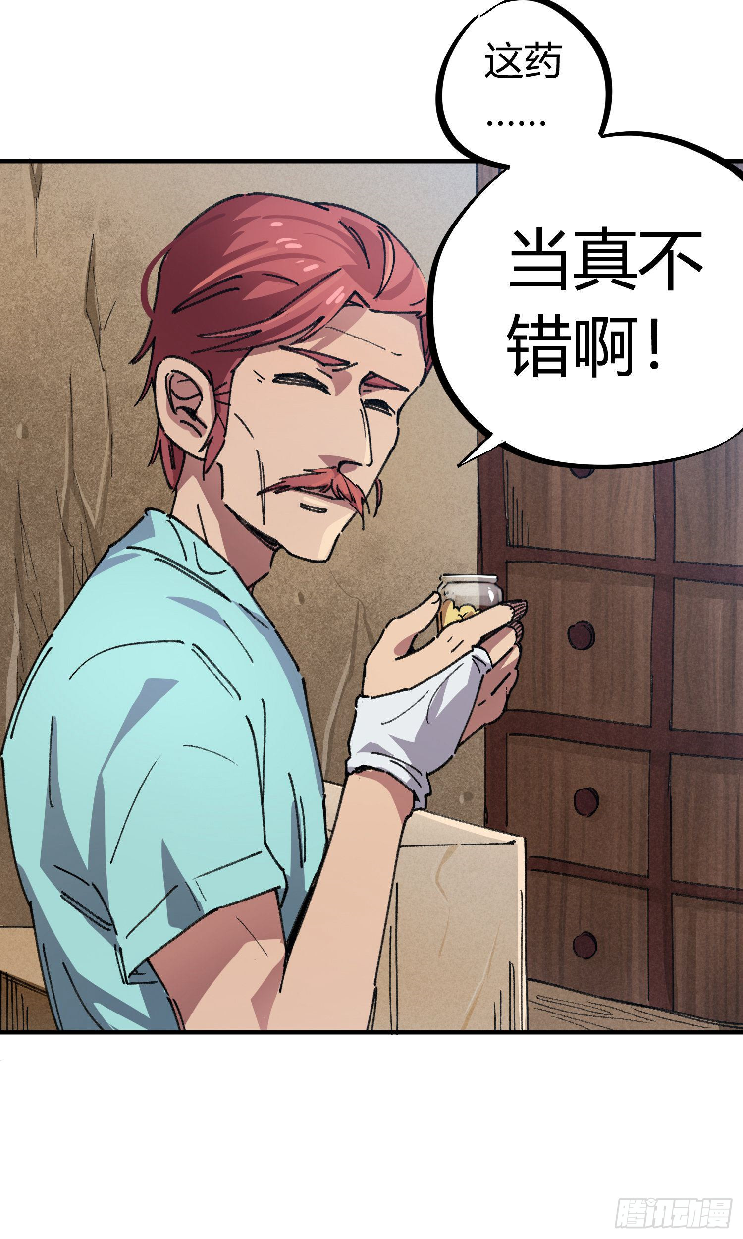 第43话-第41话