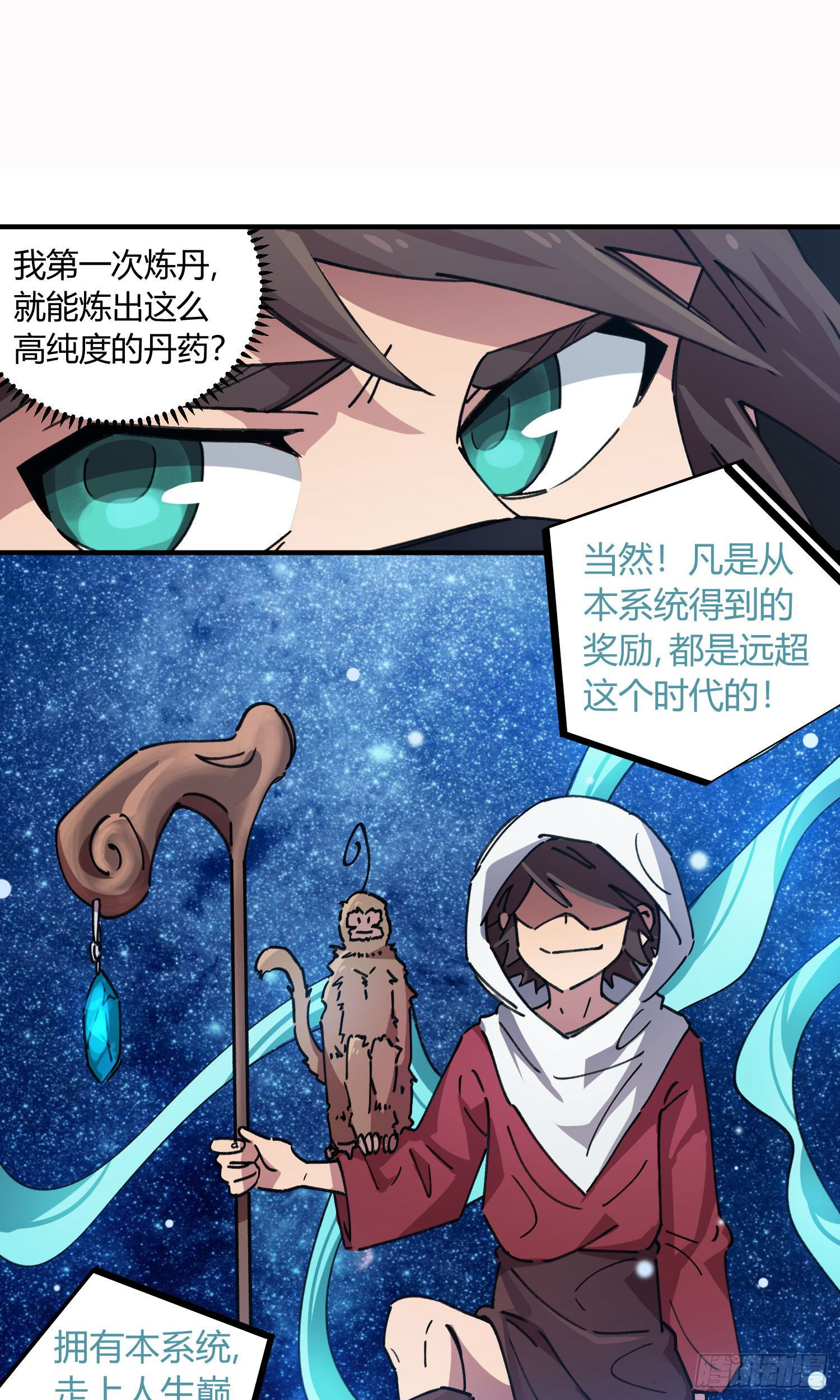 第43话-第41话