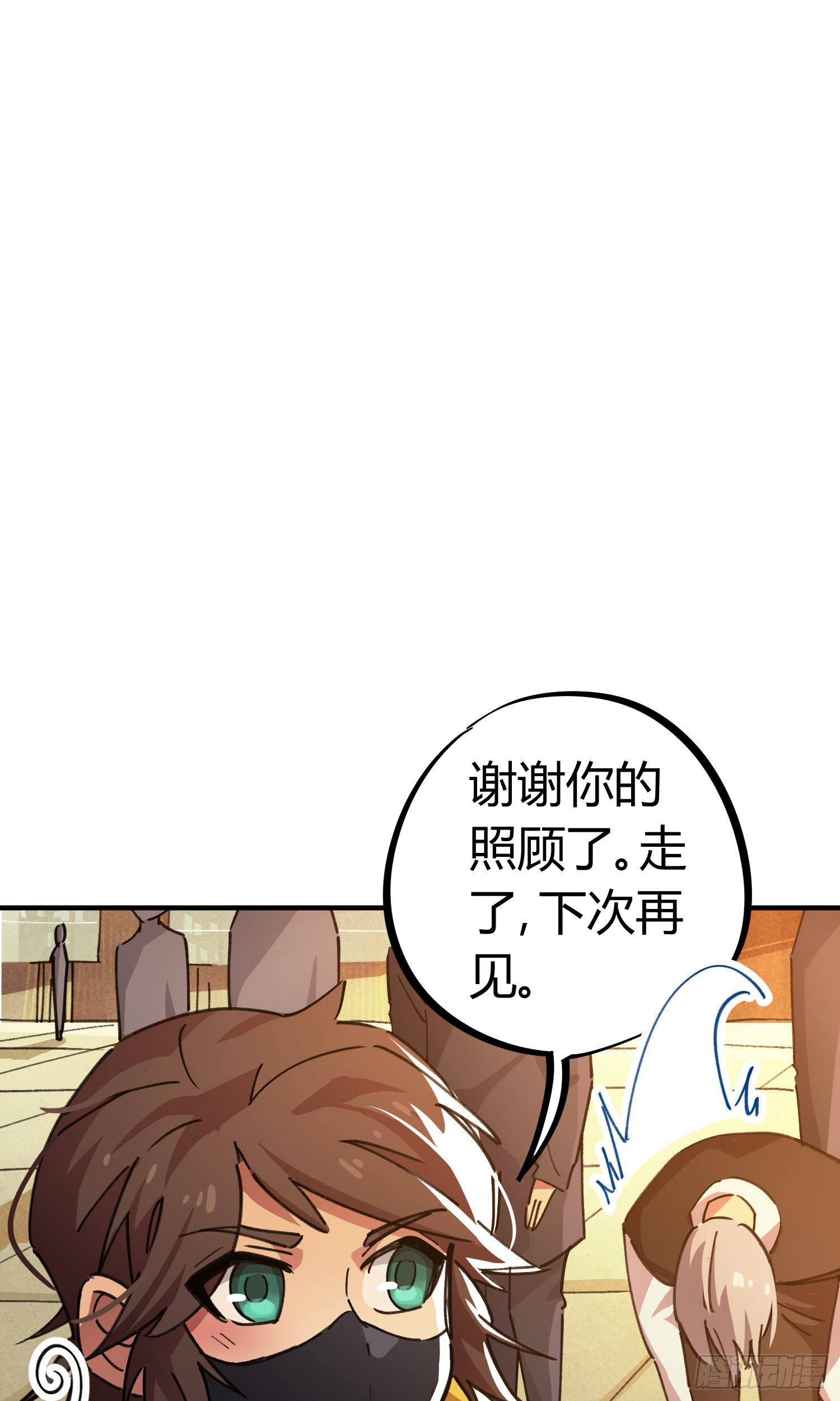 第45话-第43话