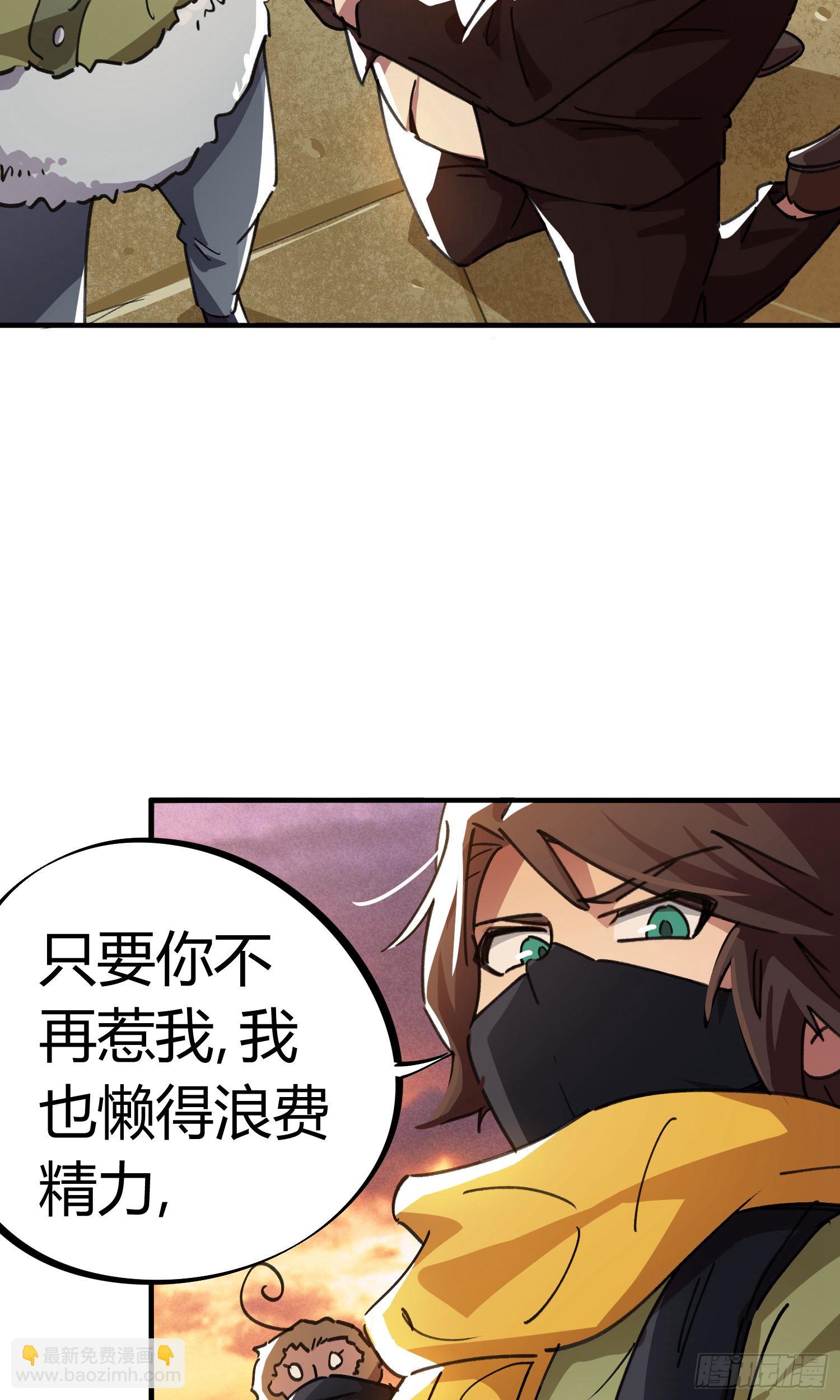 第45话-第43话